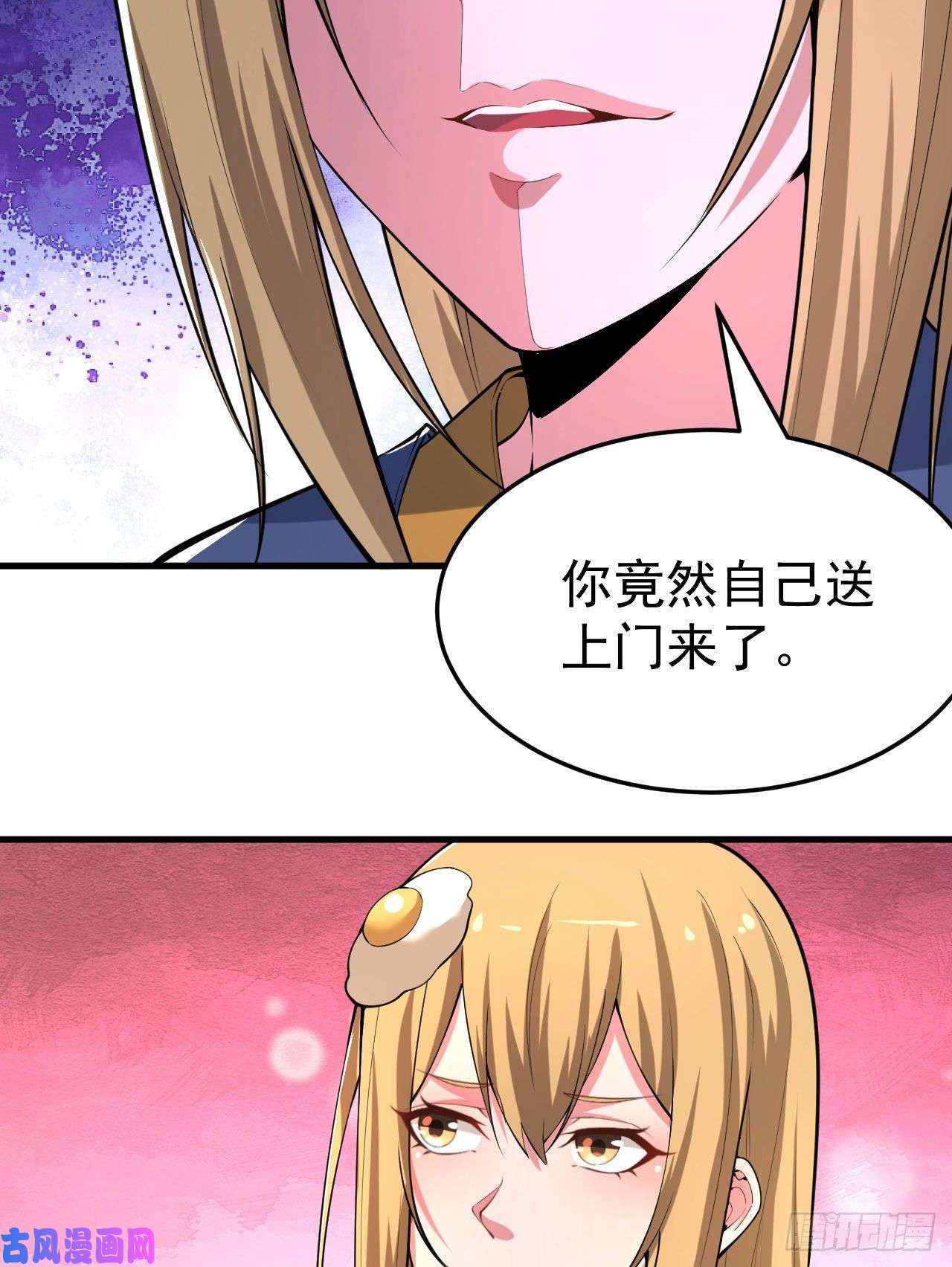 我只想被各位打死52话-来约会吧！