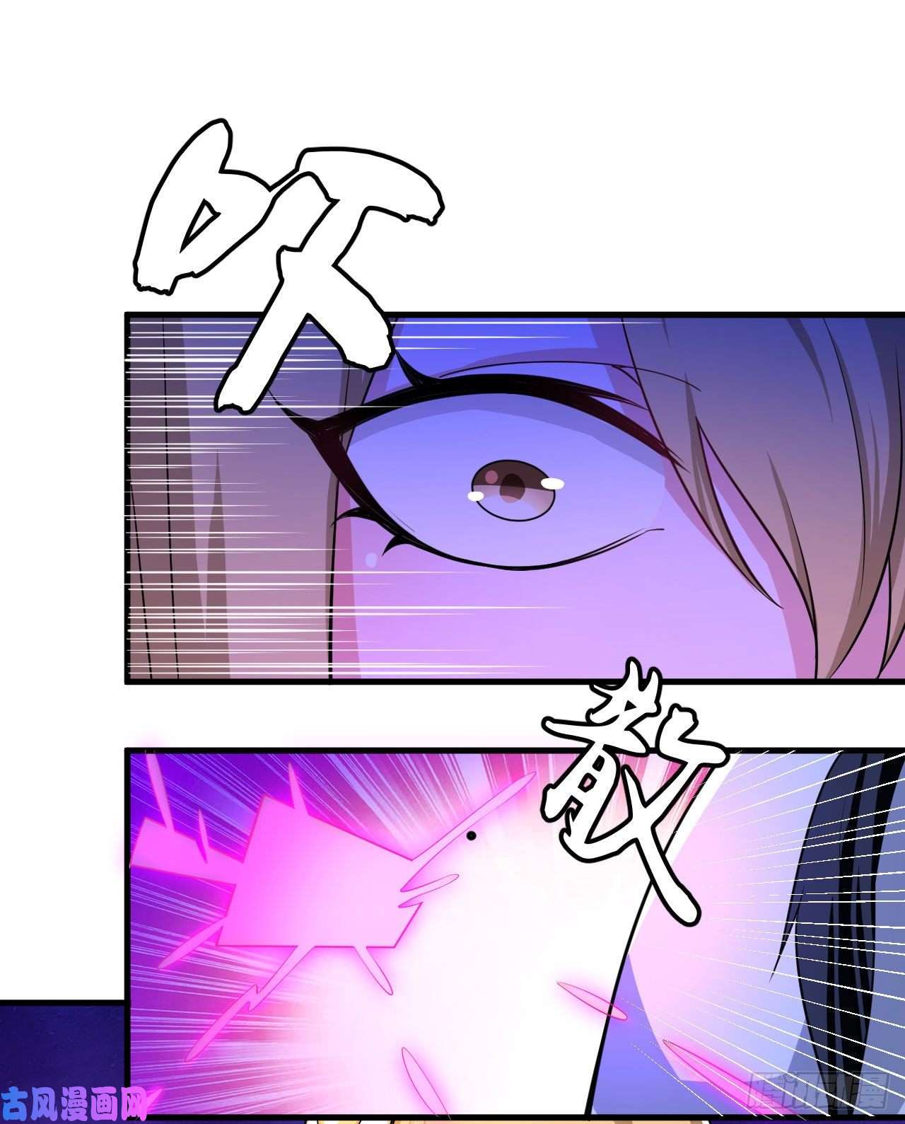 我只想被各位打死53话-互相试探的约会