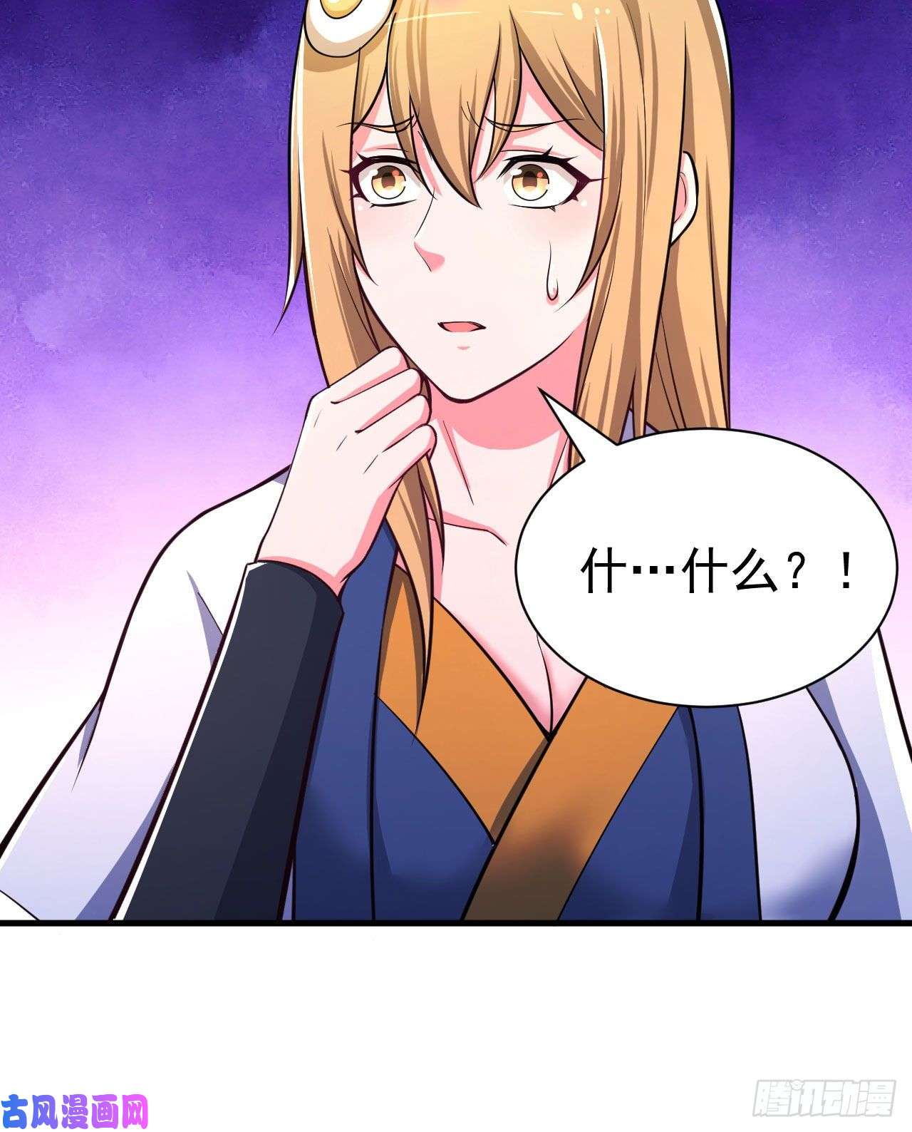 我只想被各位打死53话-互相试探的约会