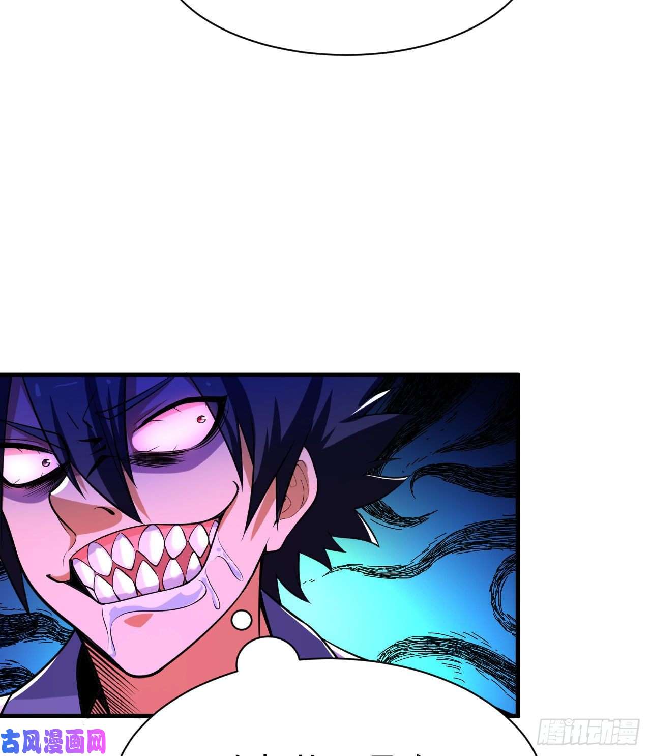 我只想被各位打死53话-互相试探的约会