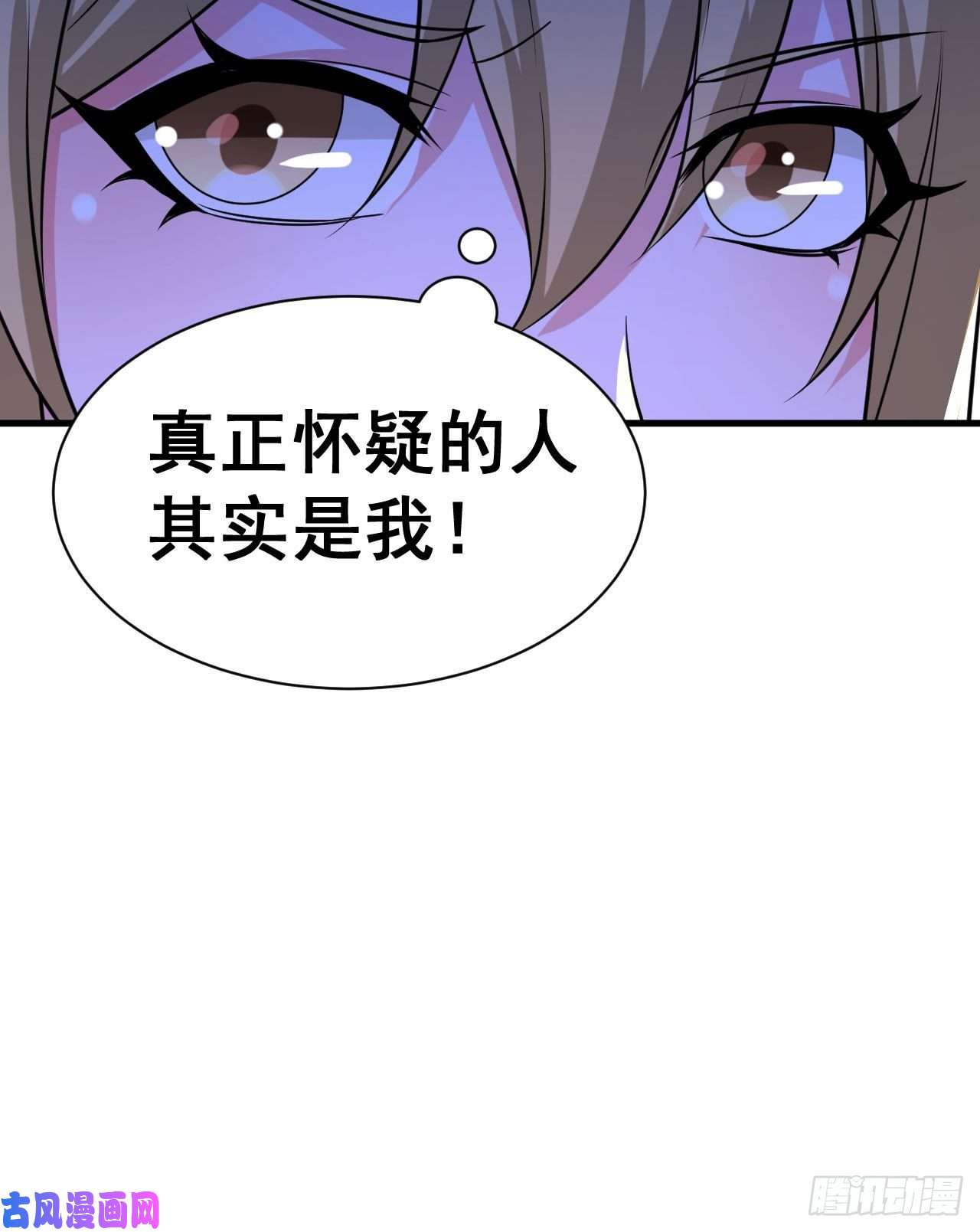 我只想被各位打死53话-互相试探的约会