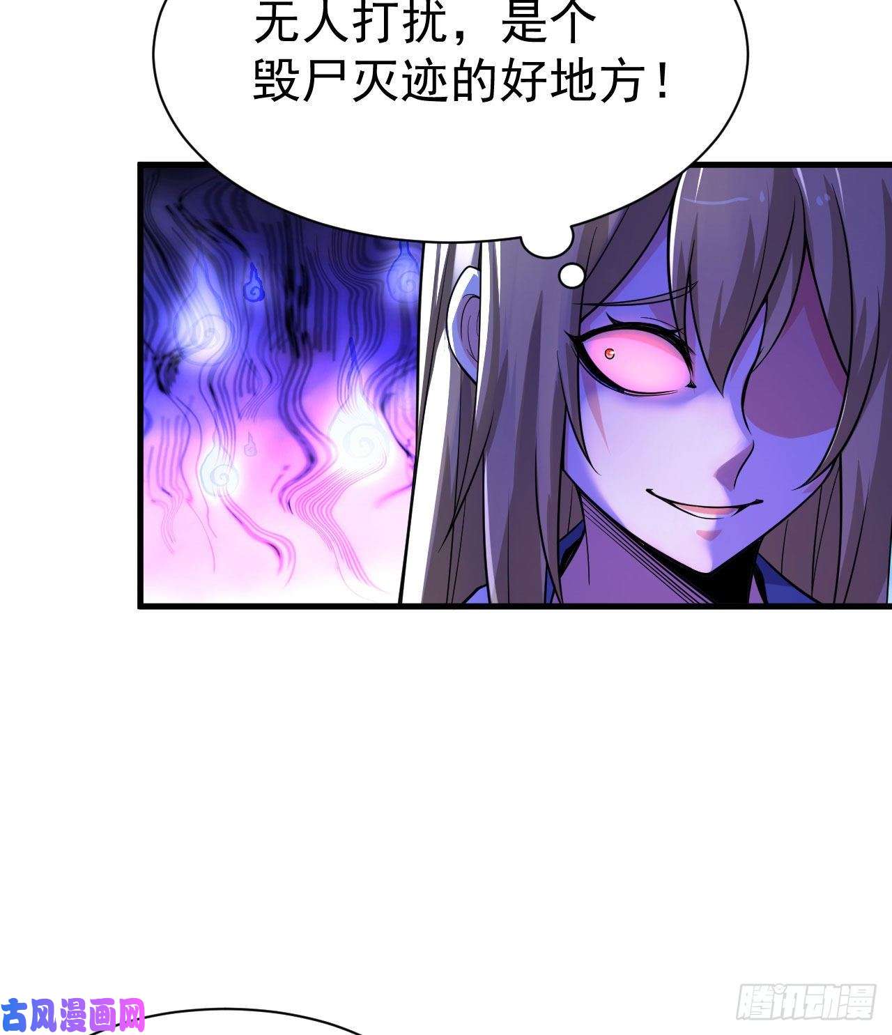 我只想被各位打死53话-互相试探的约会