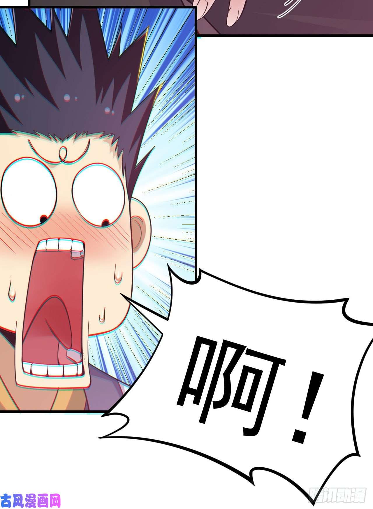 我只想被各位打死54话-此人图谋甚大