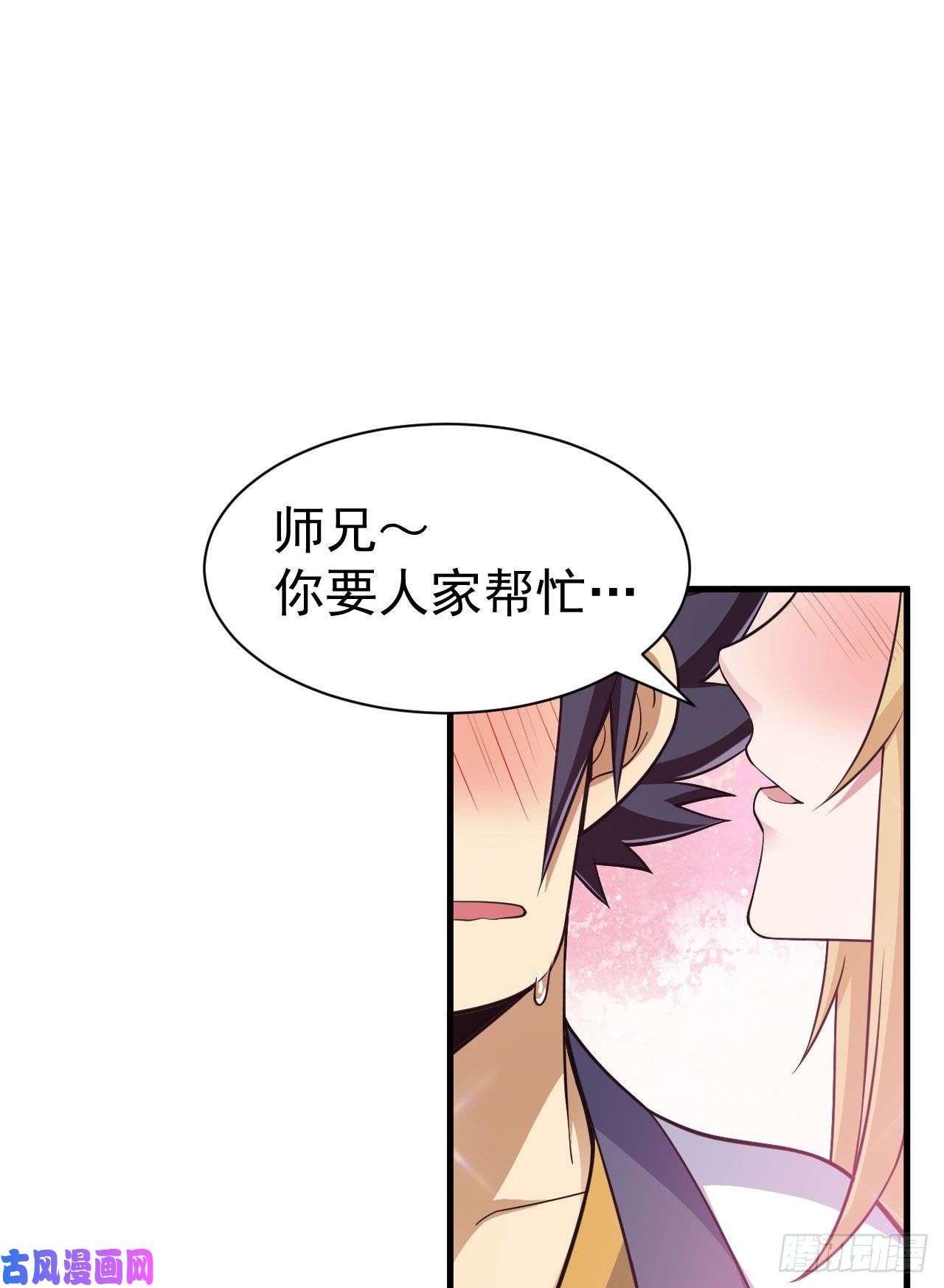 我只想被各位打死54话-此人图谋甚大