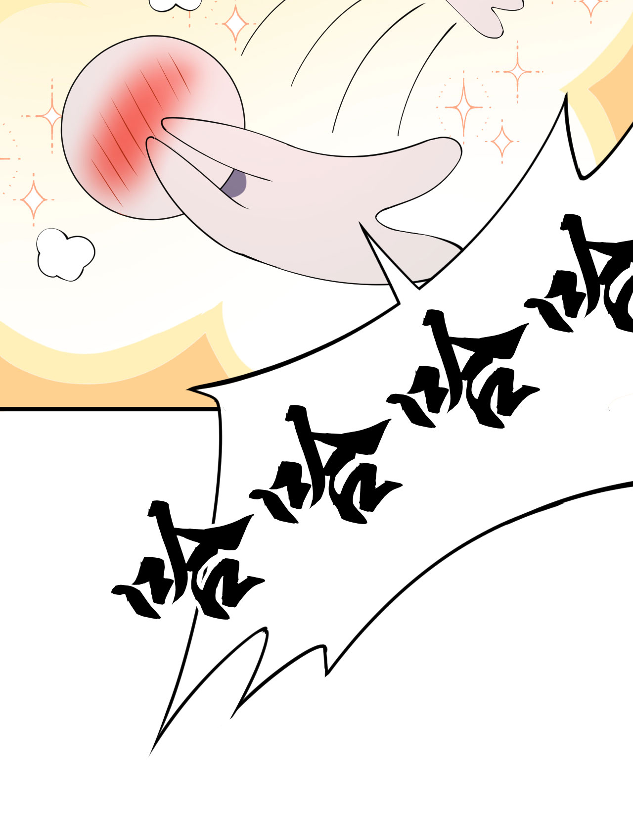 我只想被各位打死52话 来约会吧！