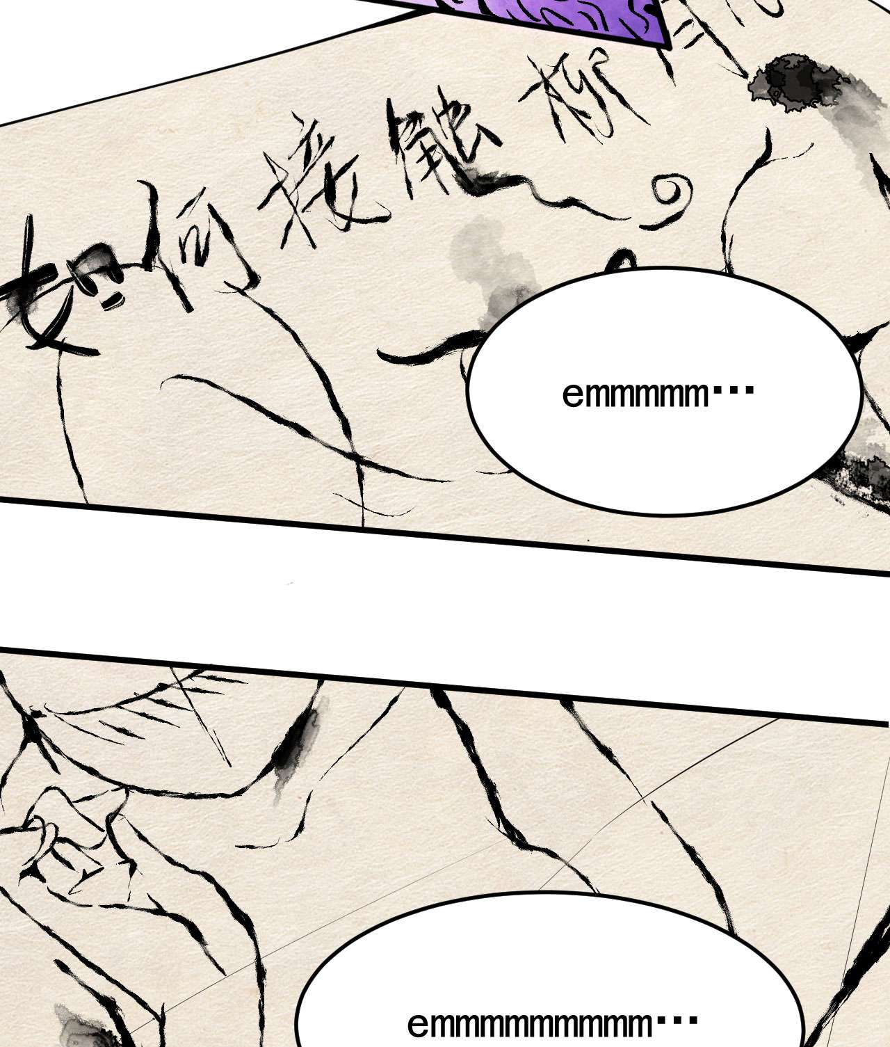 我只想被各位打死52话 来约会吧！