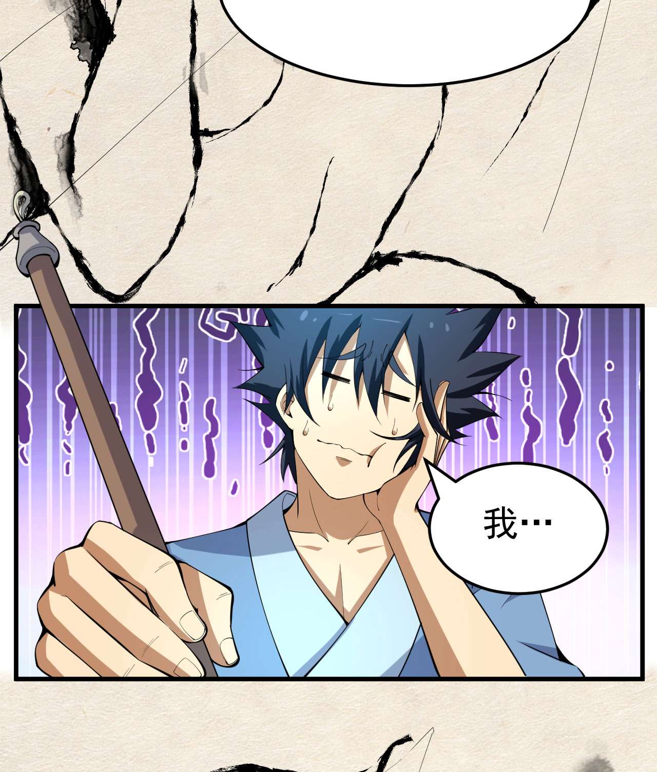 我只想被各位打死52话 来约会吧！