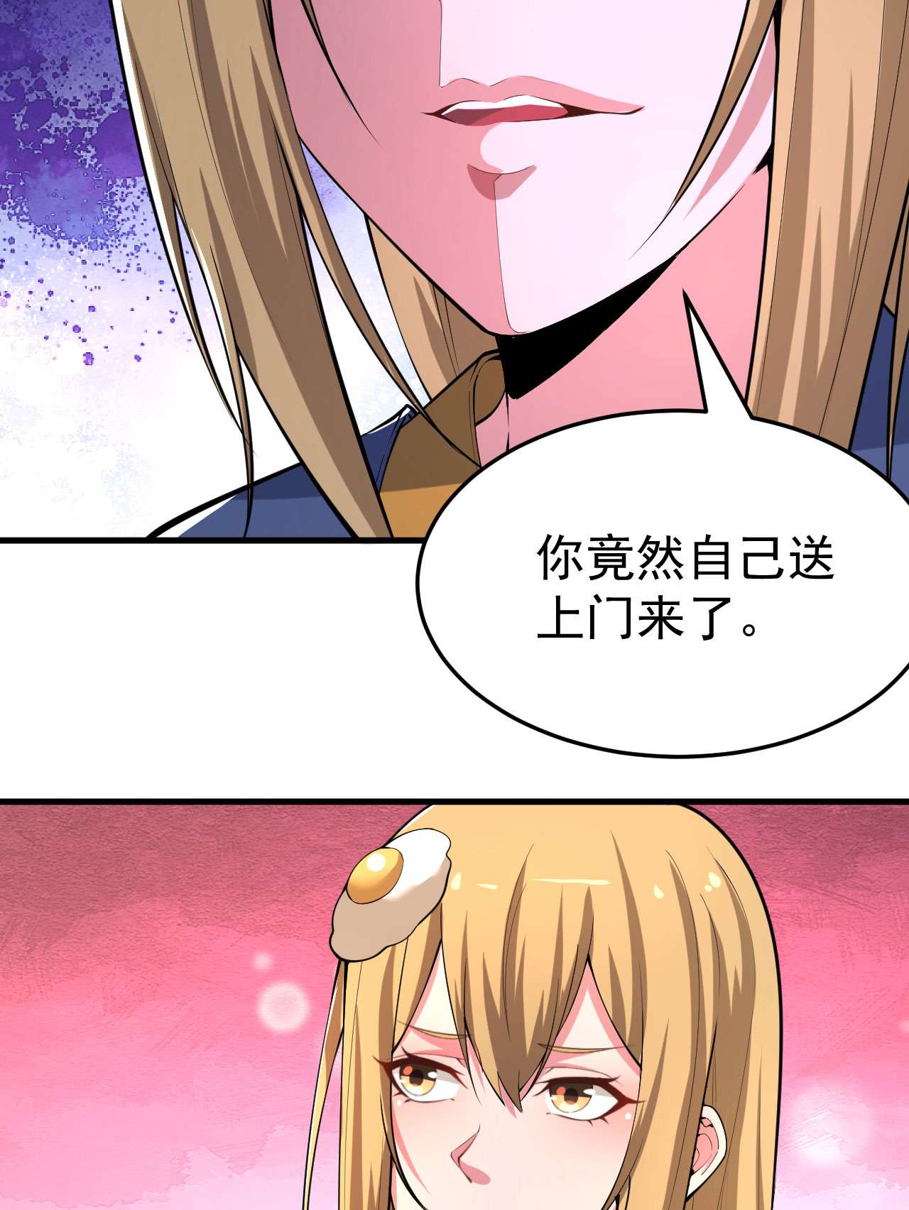 我只想被各位打死52话 来约会吧！