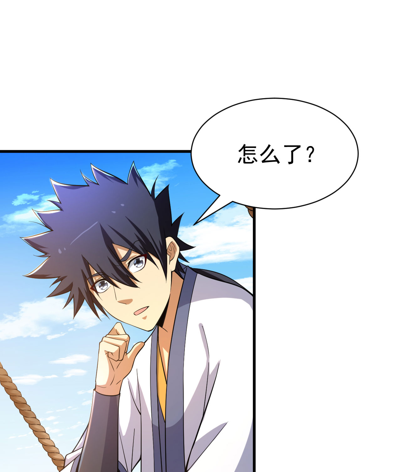 我只想被各位打死53话 互相试探的约会