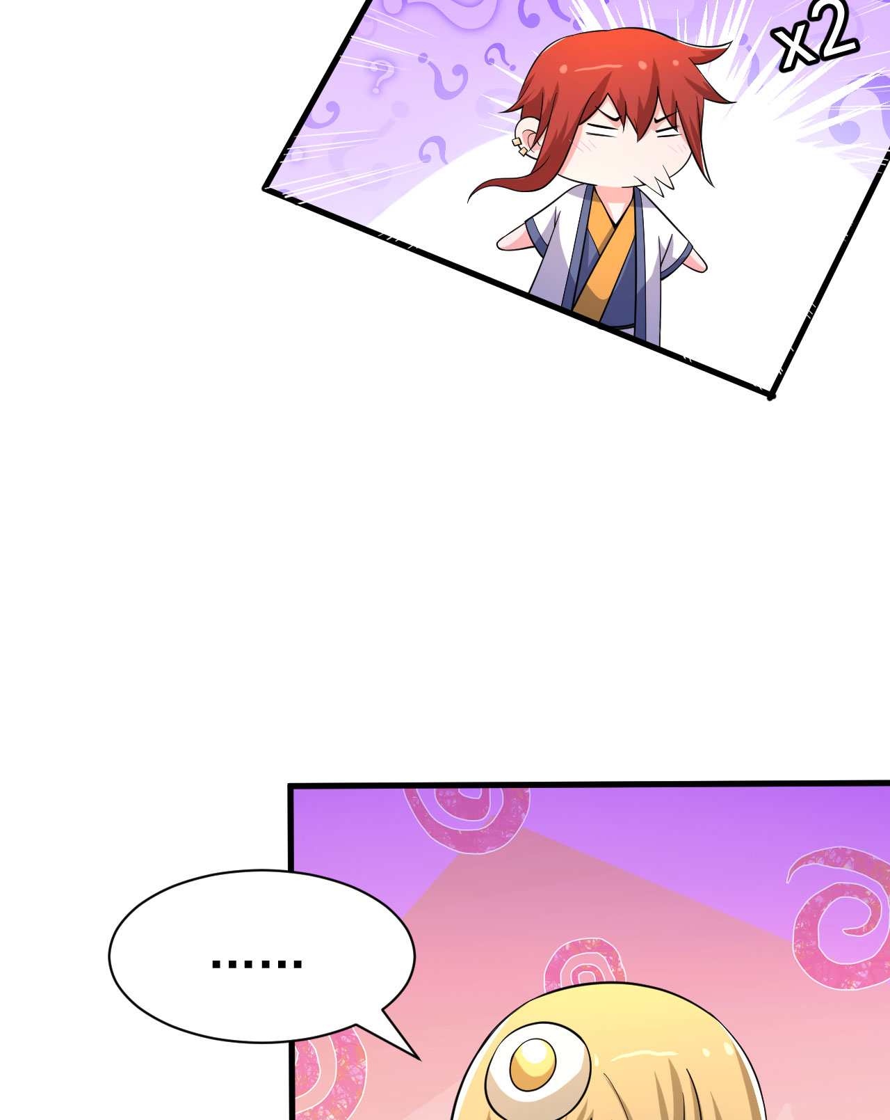 我只想被各位打死53话 互相试探的约会