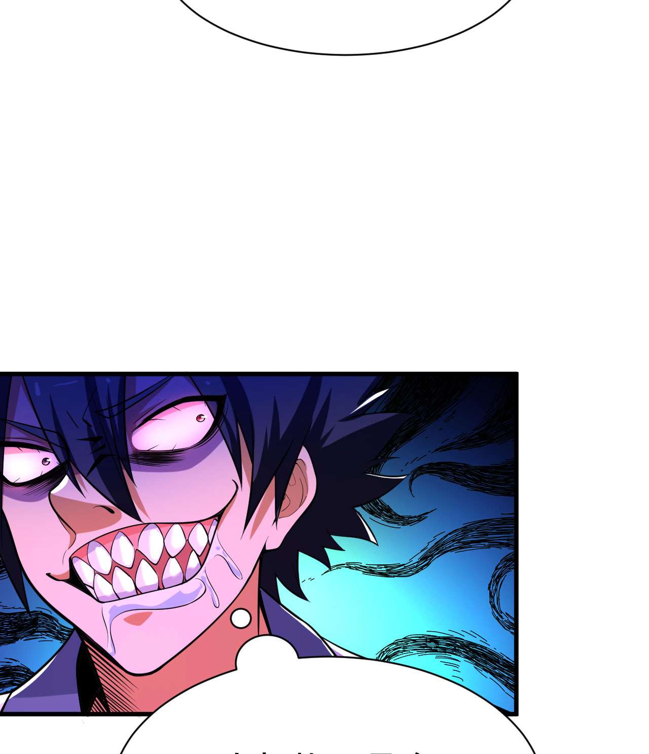 我只想被各位打死53话 互相试探的约会