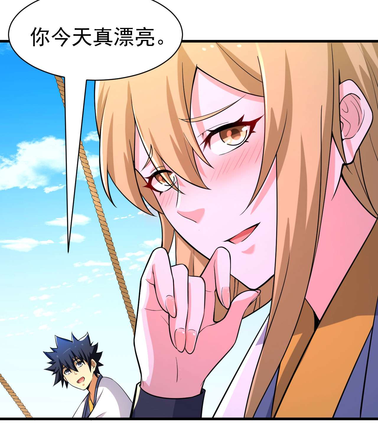 我只想被各位打死53话 互相试探的约会