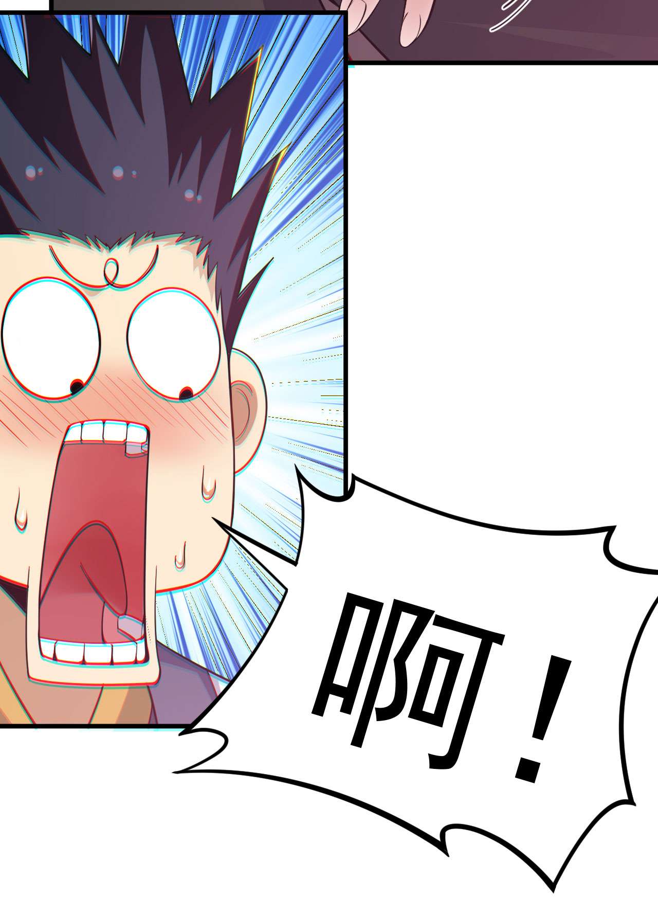 我只想被各位打死54话 此人图谋甚大