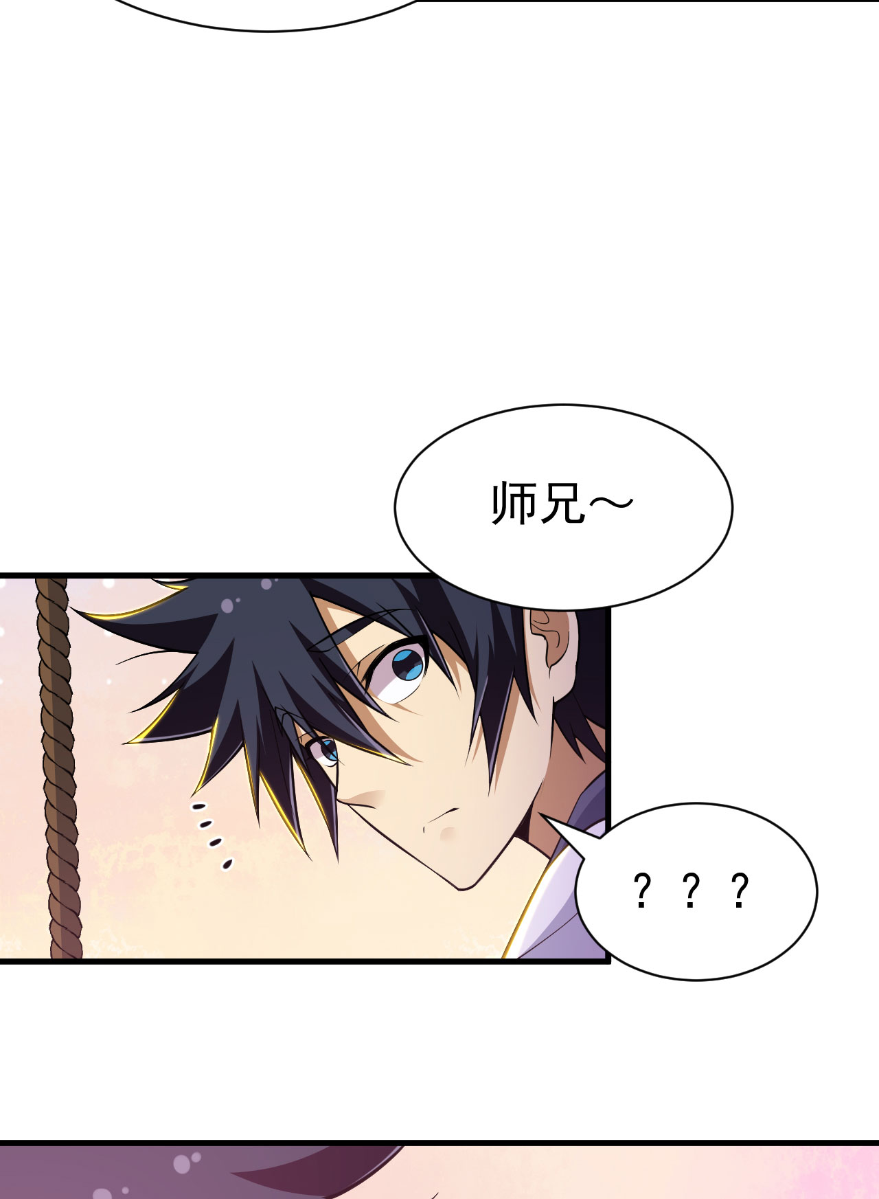 我只想被各位打死54话 此人图谋甚大