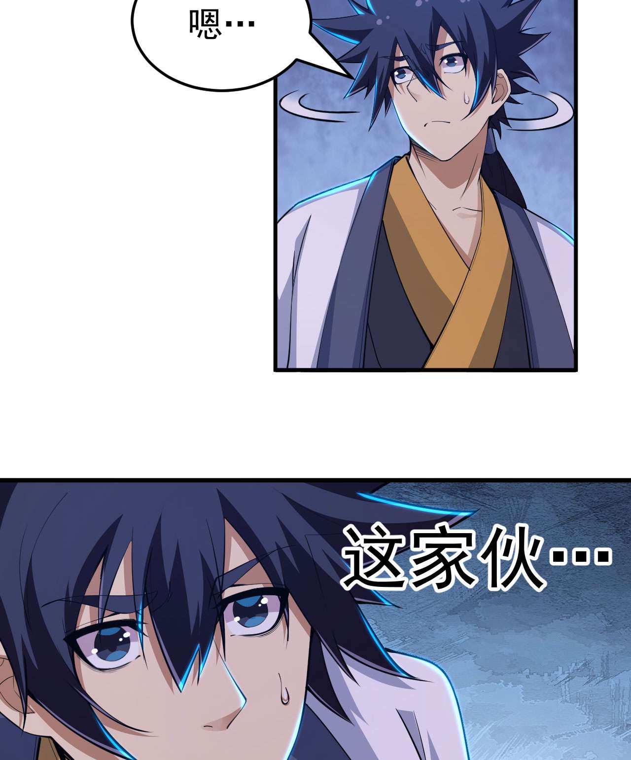 我只想被各位打死55话 崖底的高人