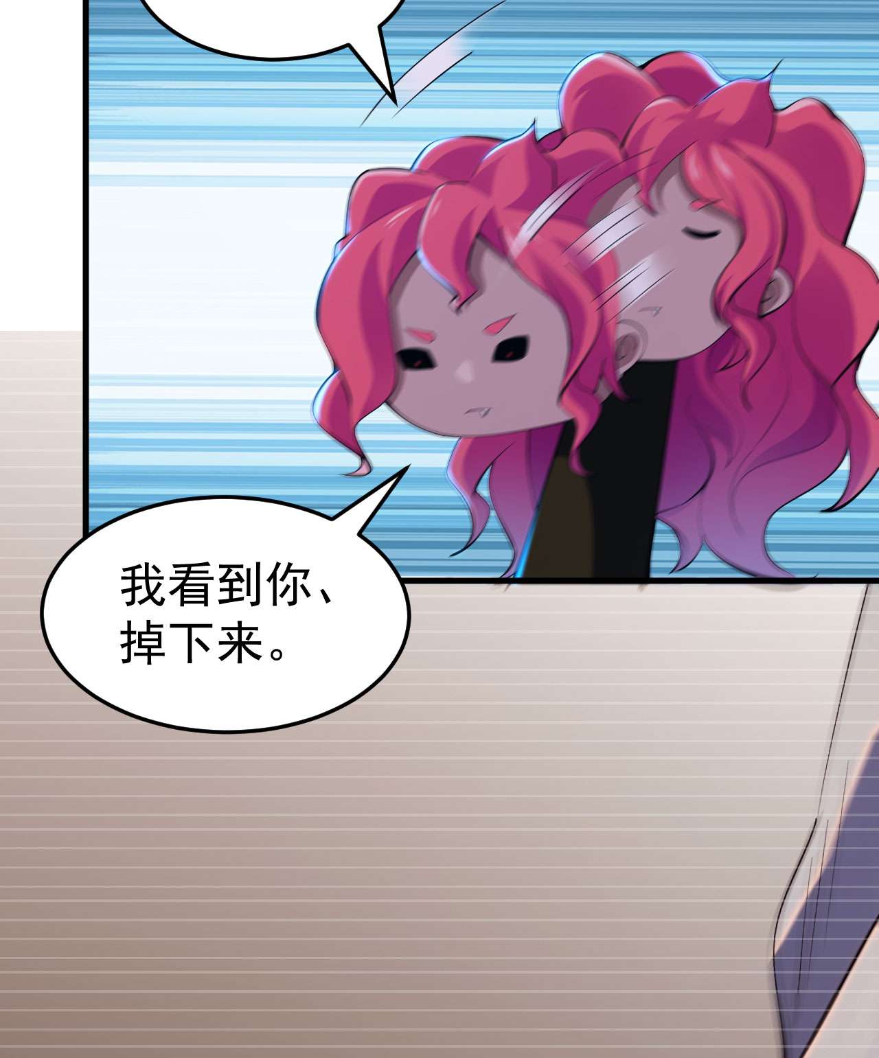 我只想被各位打死55话 崖底的高人