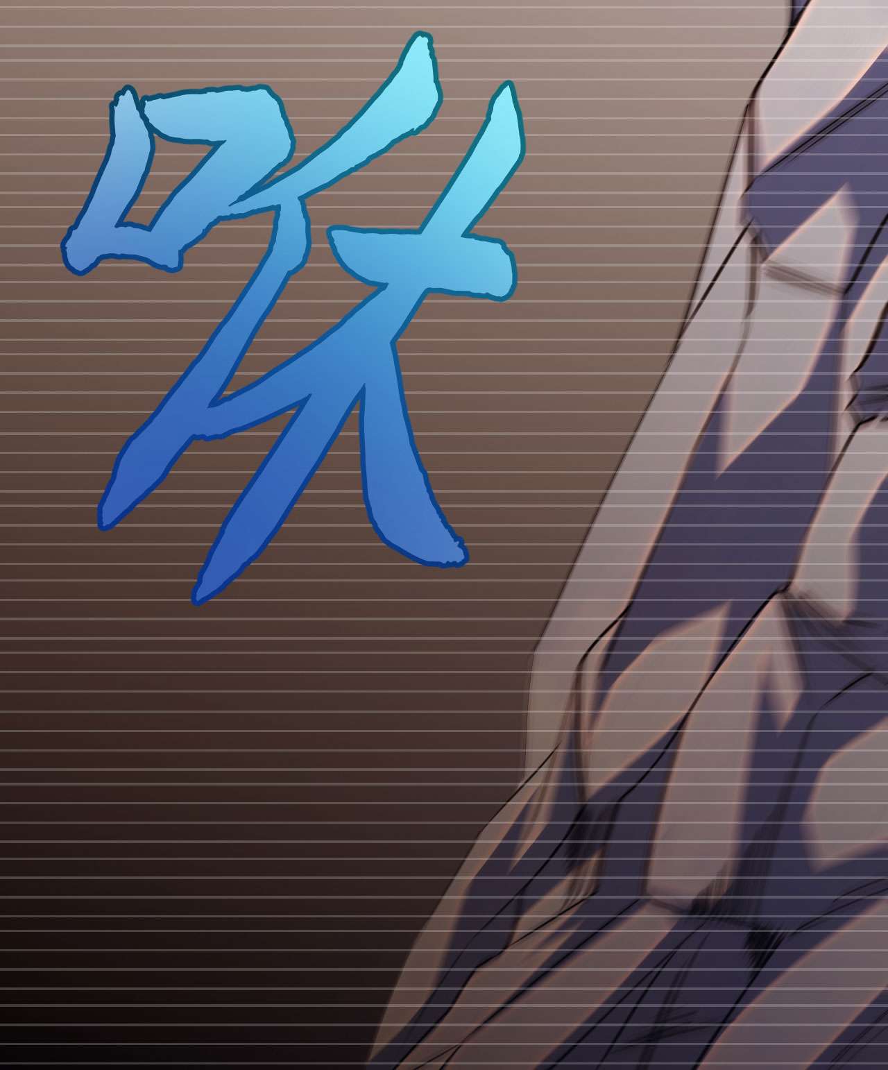 我只想被各位打死55话 崖底的高人