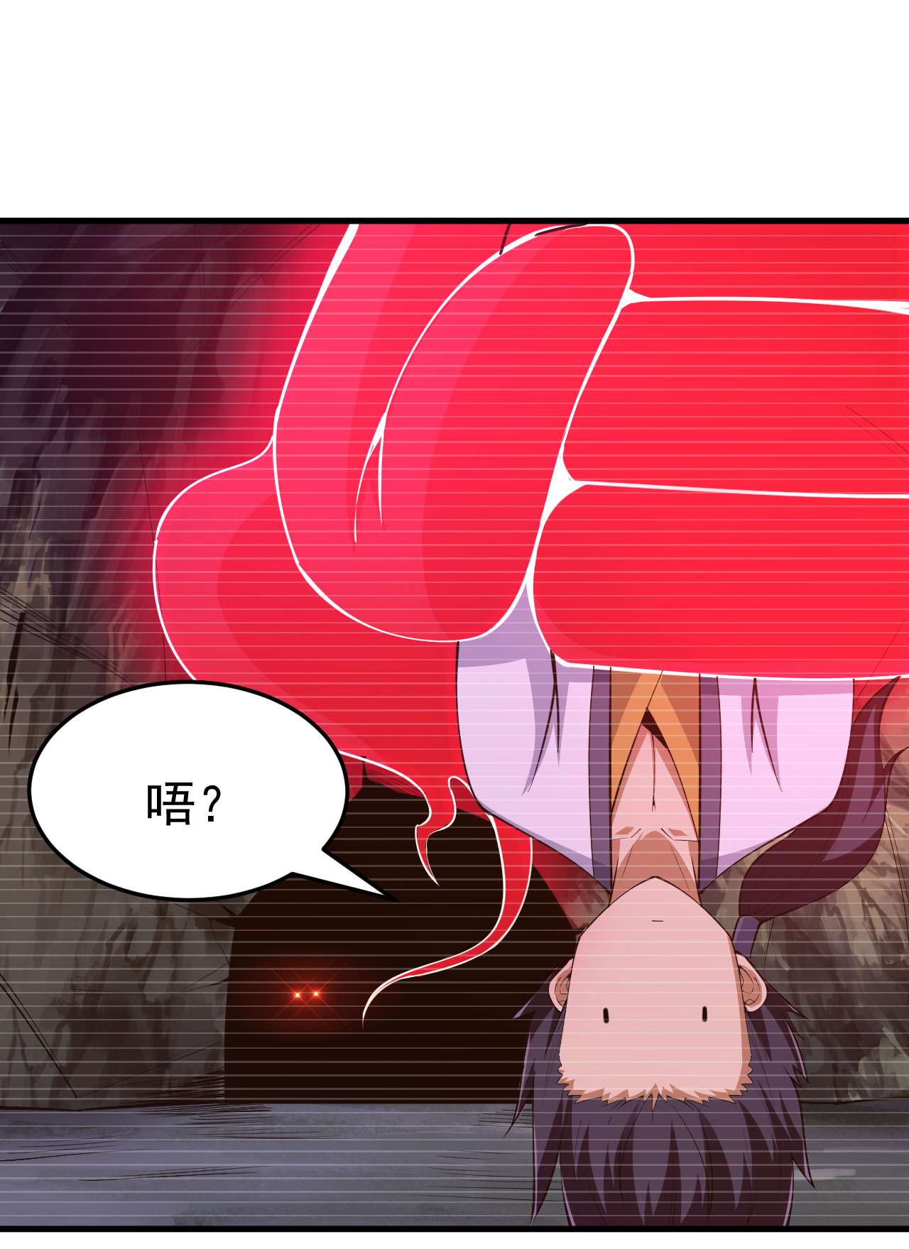 我只想被各位打死55话 崖底的高人