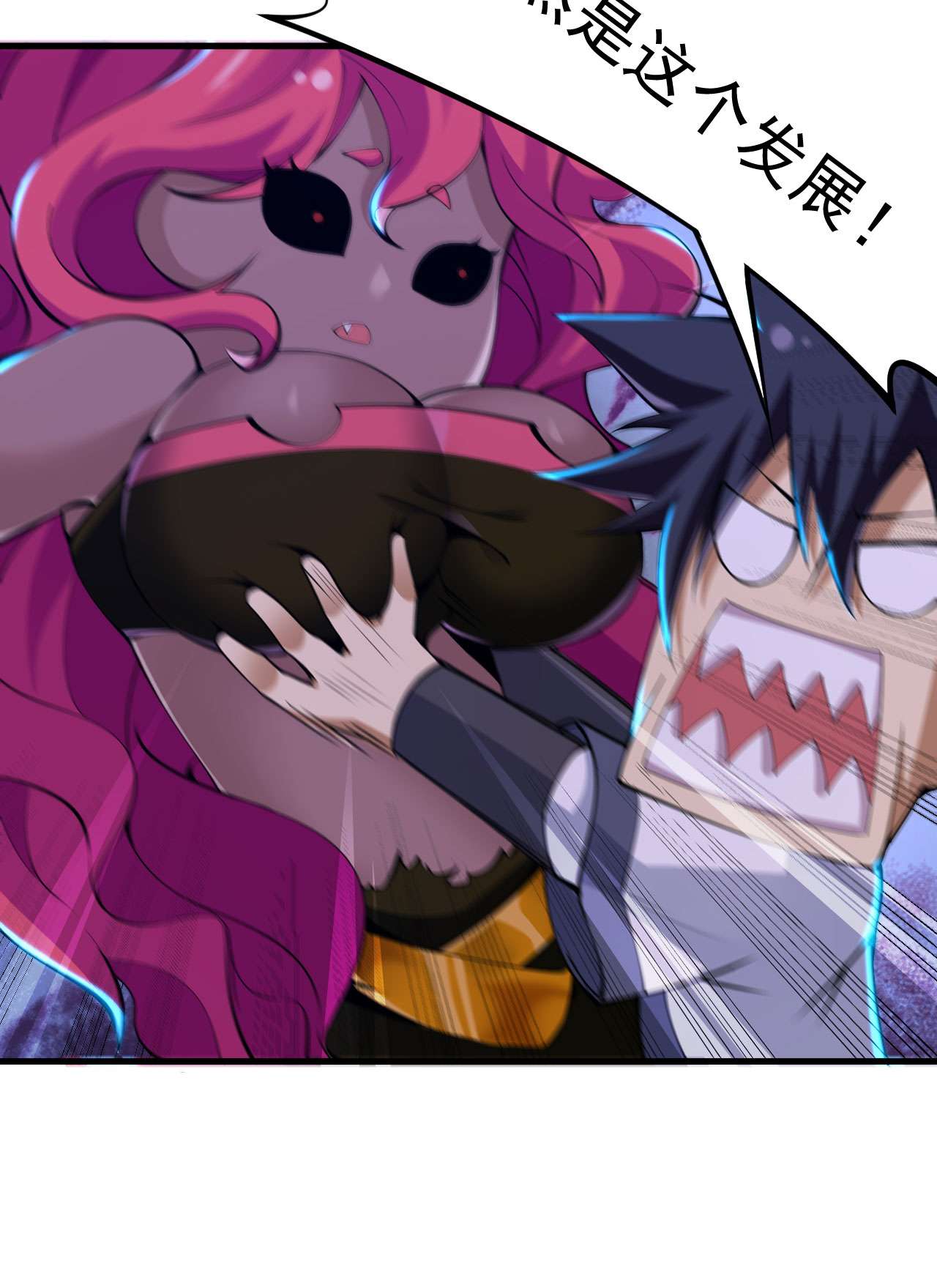 我只想被各位打死55话 崖底的高人