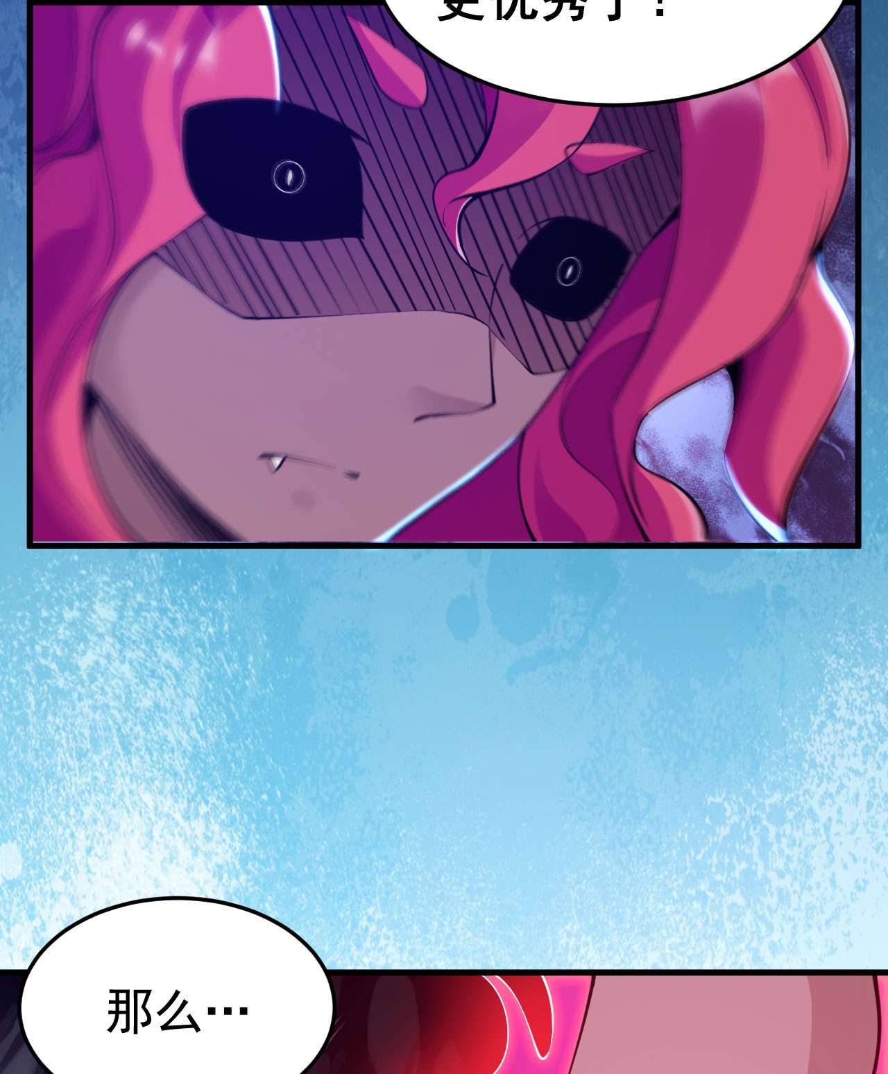 我只想被各位打死55话 崖底的高人