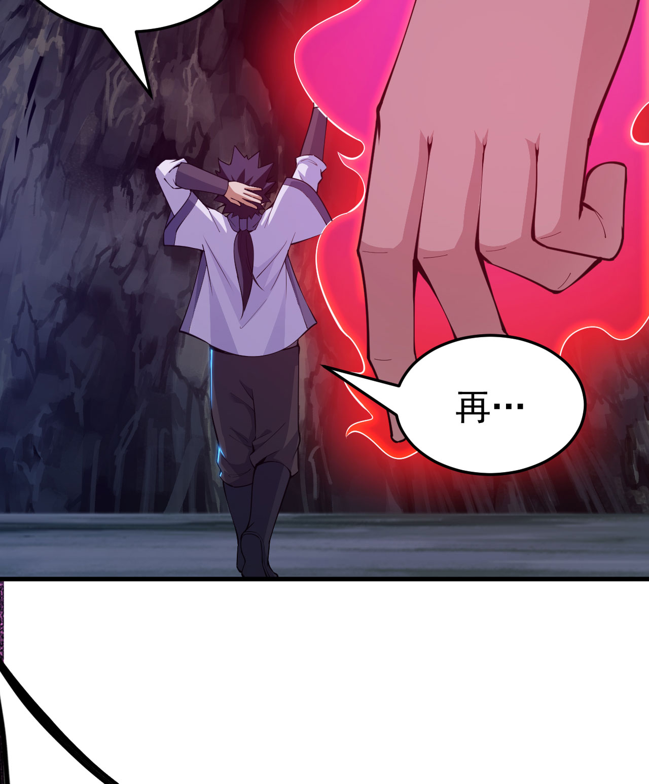 我只想被各位打死55话 崖底的高人