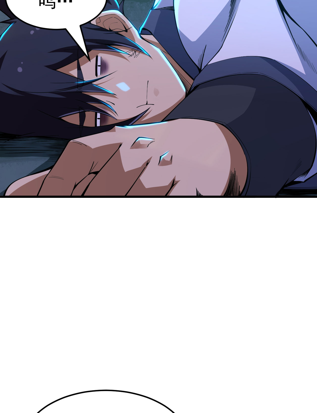 我只想被各位打死55话 崖底的高人