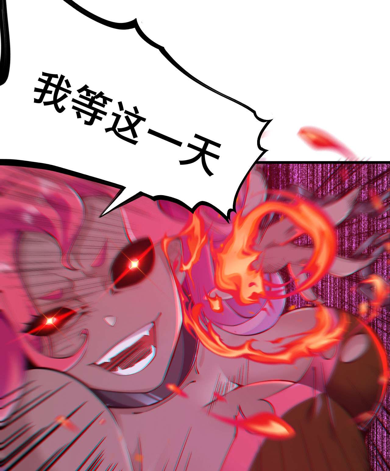 我只想被各位打死55话 崖底的高人