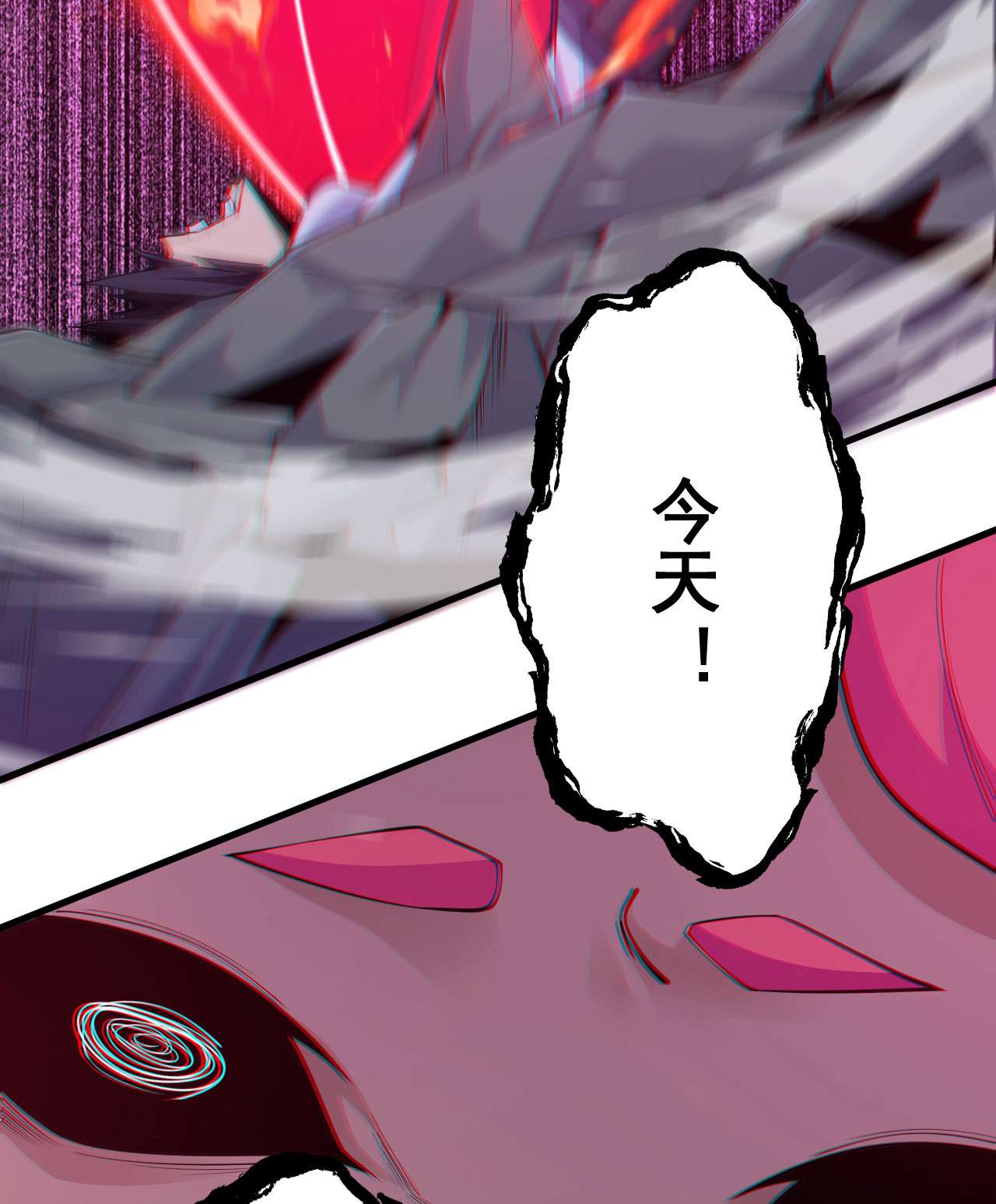 我只想被各位打死55话 崖底的高人