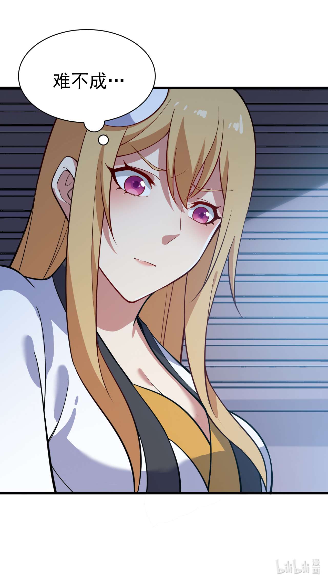 我只想被各位打死55话 崖底的高人