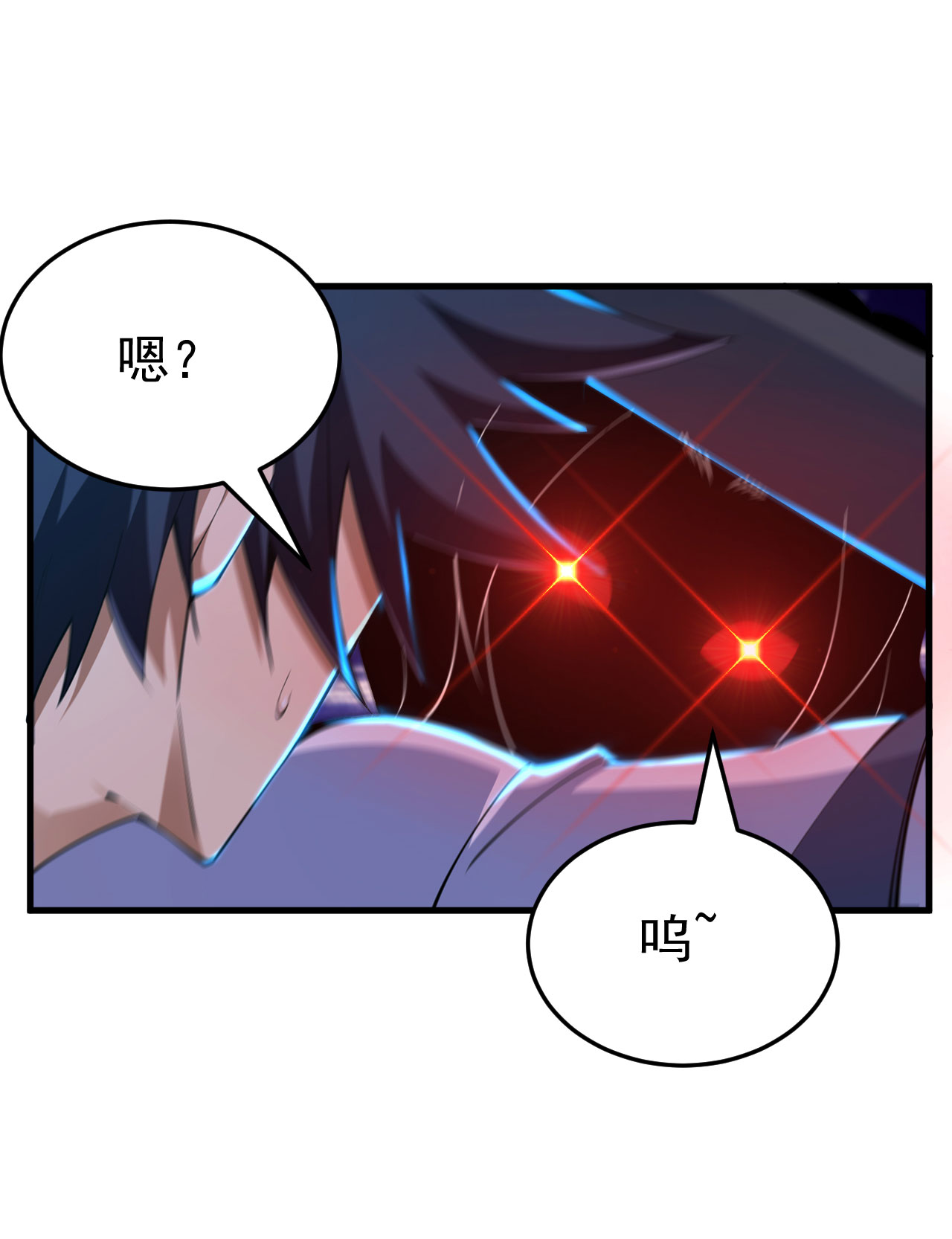 我只想被各位打死55话 崖底的高人