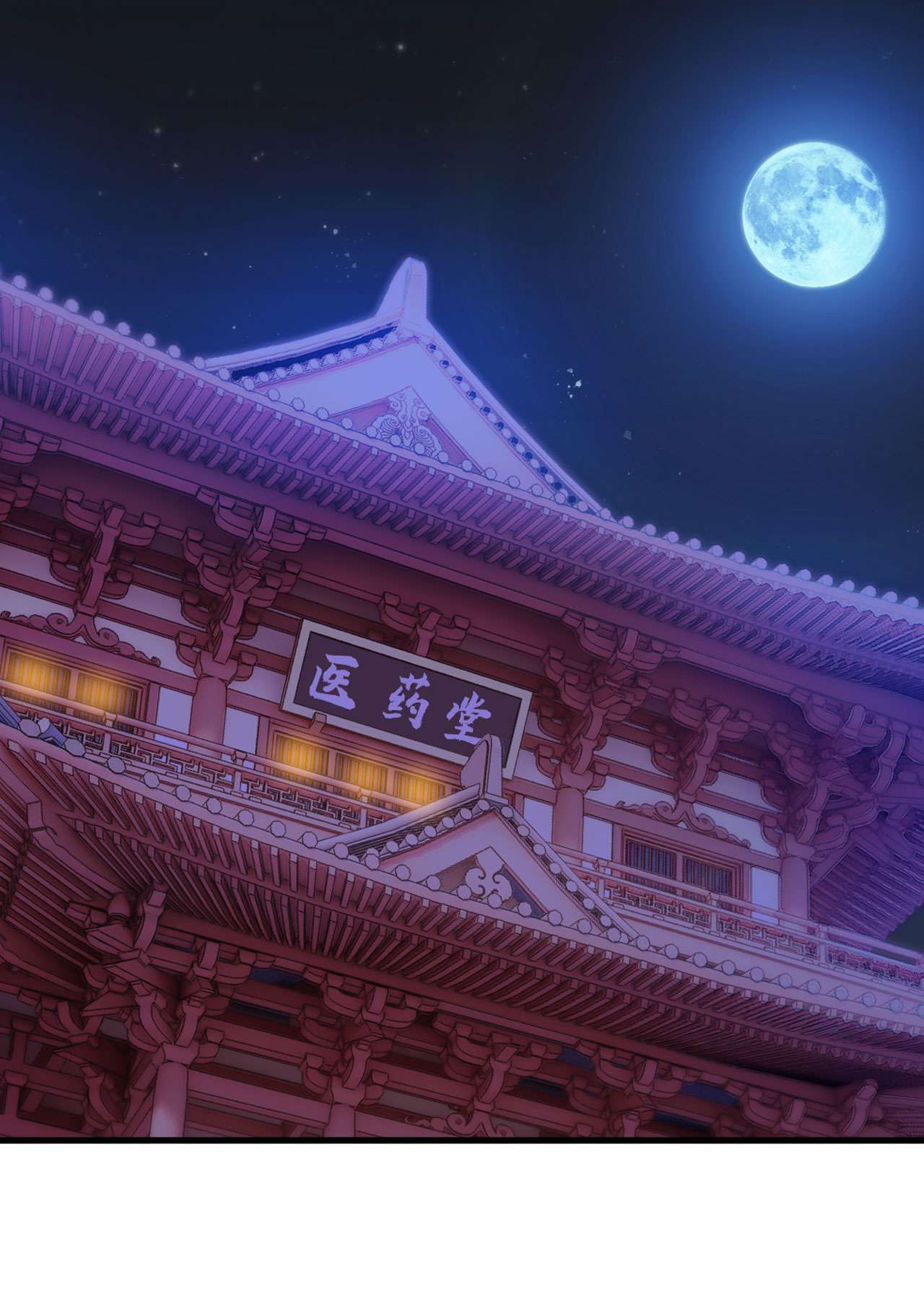 我只想被各位打死56话 太舒厉