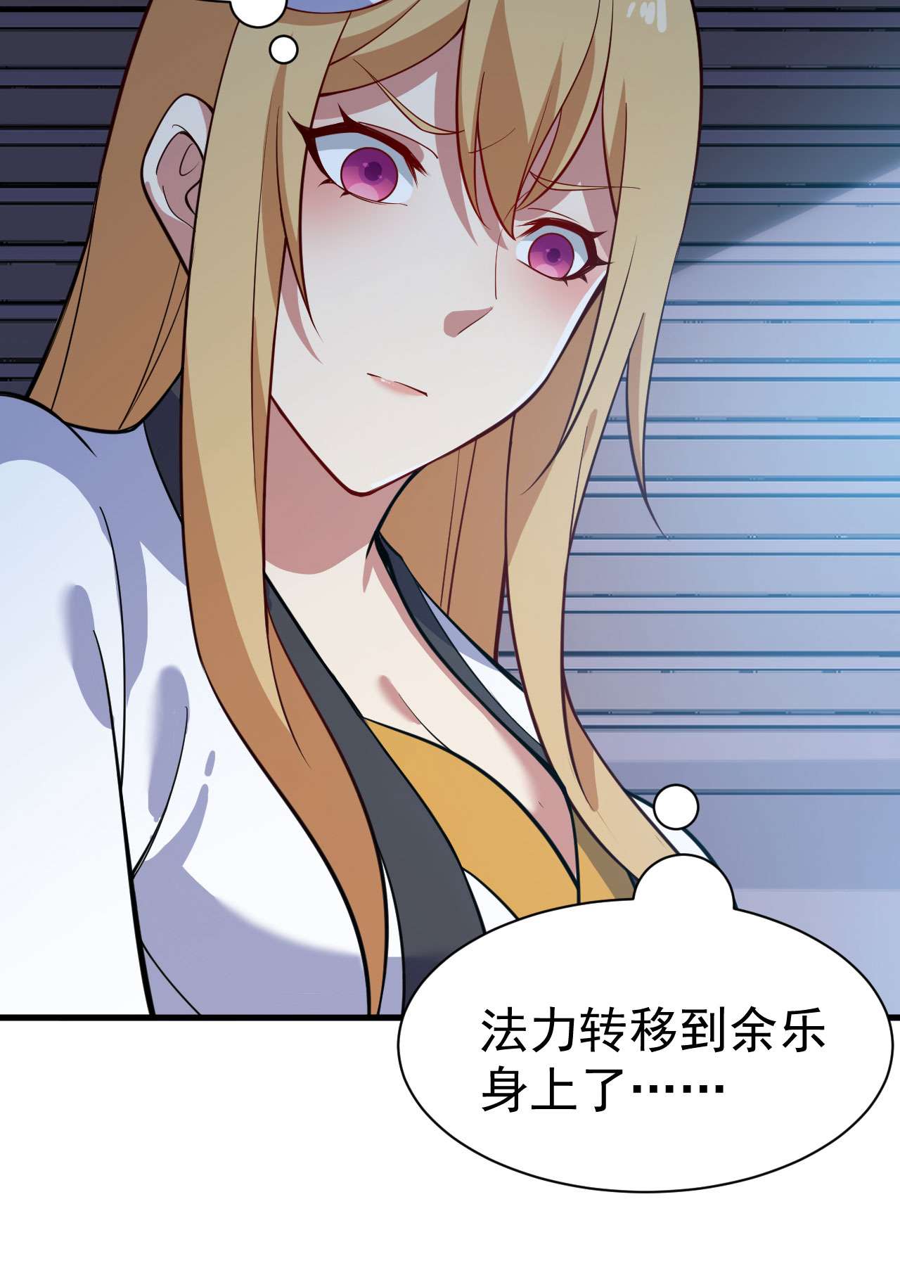 我只想被各位打死56话 太舒厉