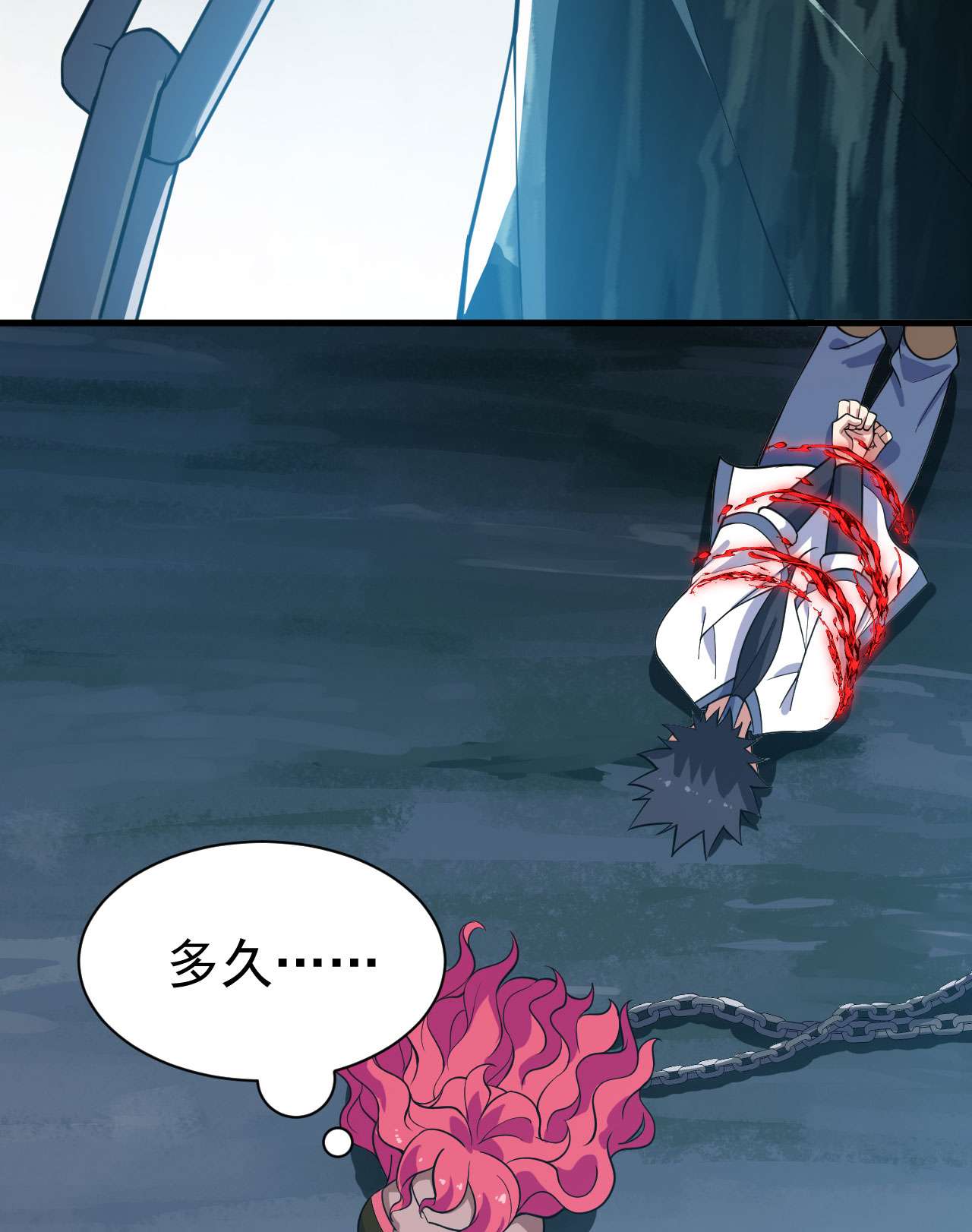 我只想被各位打死56话 太舒厉