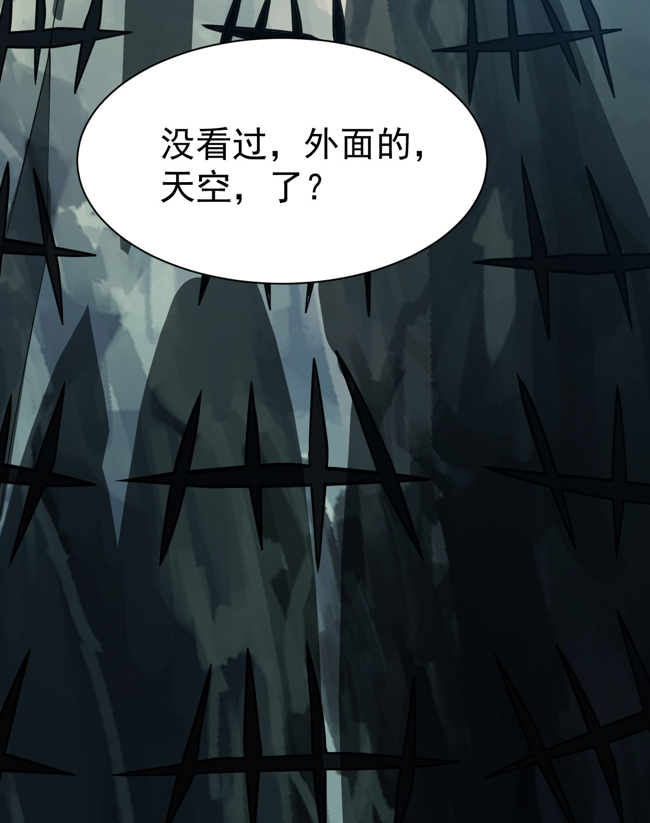 我只想被各位打死56话 太舒厉