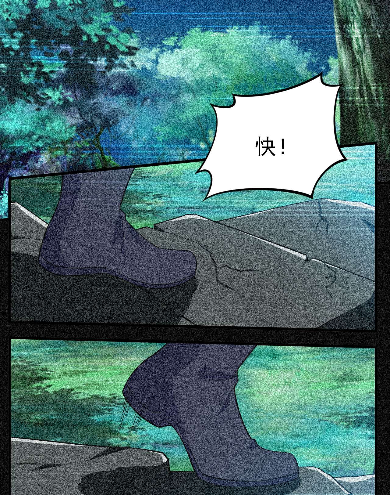 我只想被各位打死56话 太舒厉