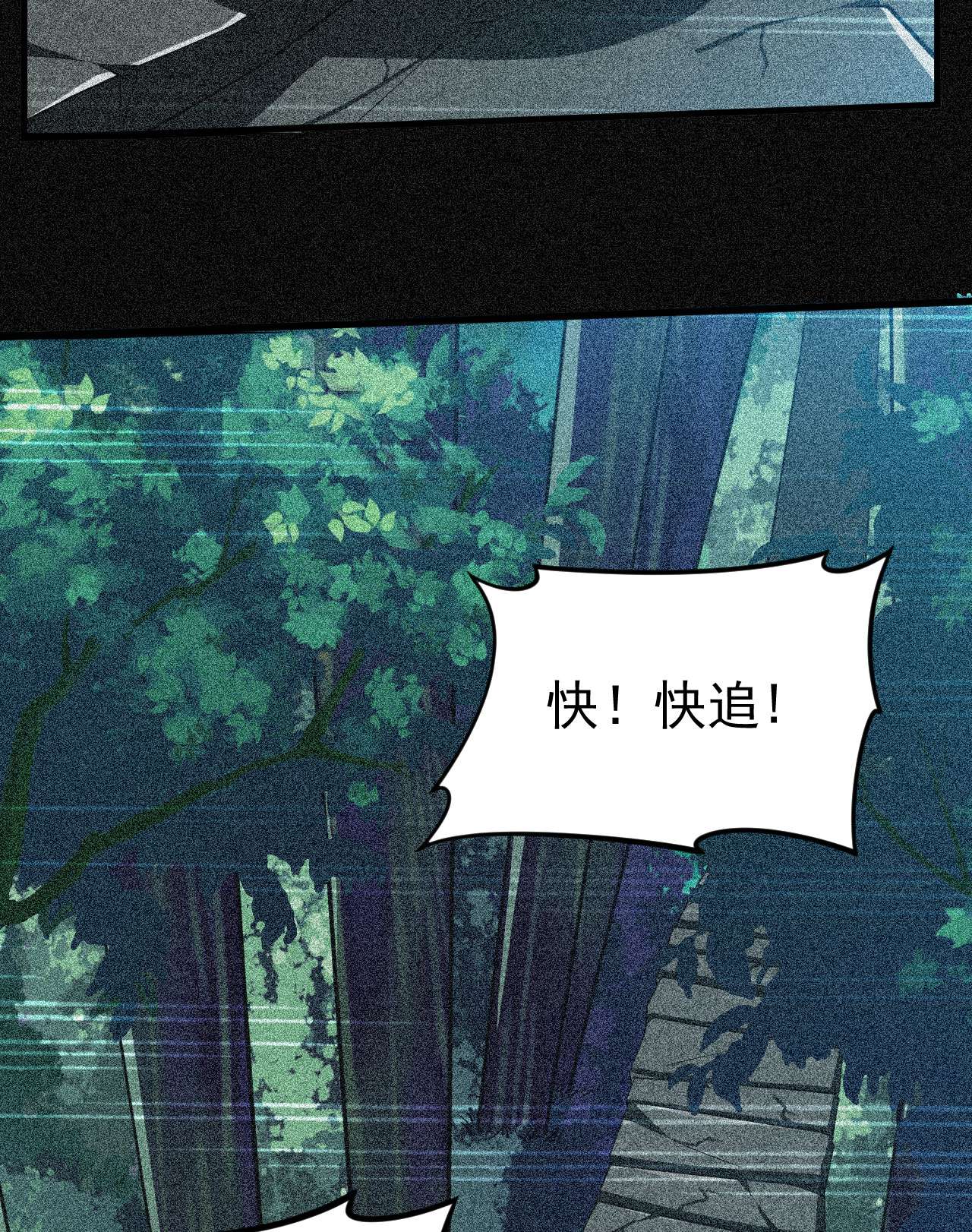 我只想被各位打死56话 太舒厉