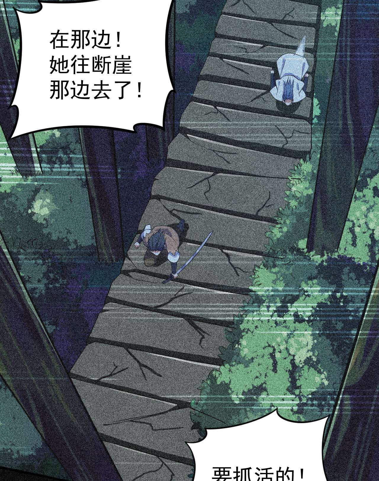 我只想被各位打死56话 太舒厉