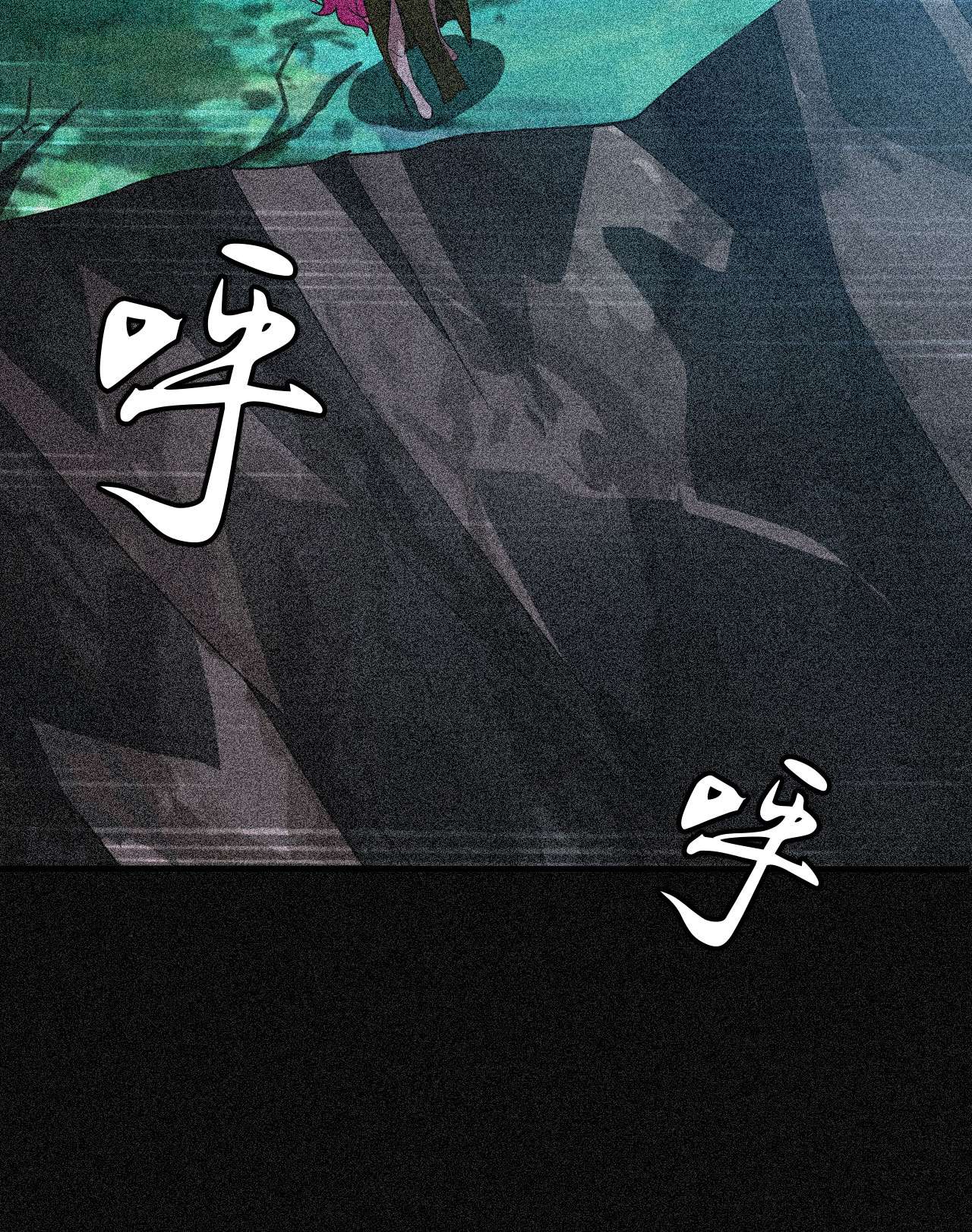 我只想被各位打死56话 太舒厉