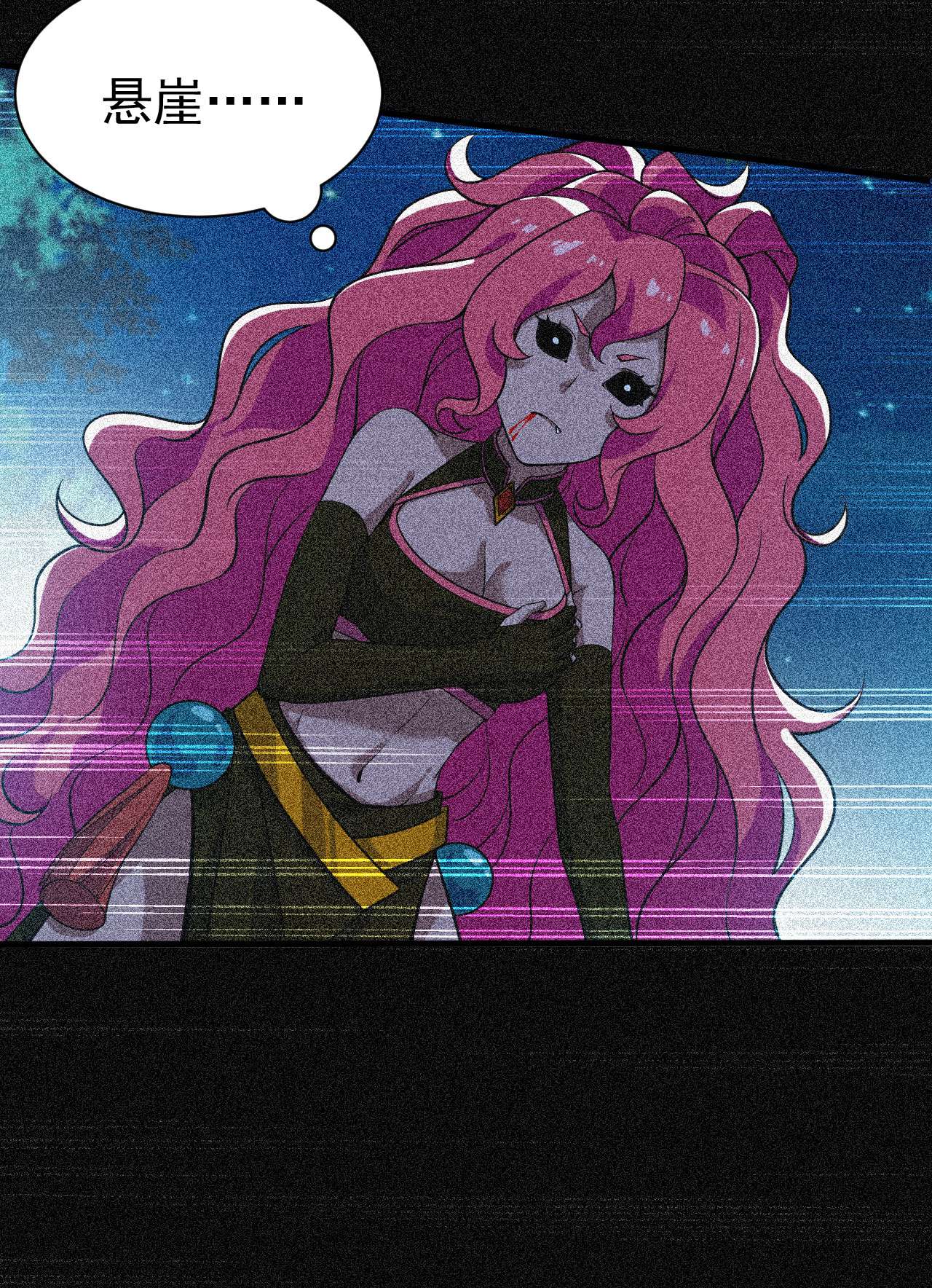 我只想被各位打死56话 太舒厉