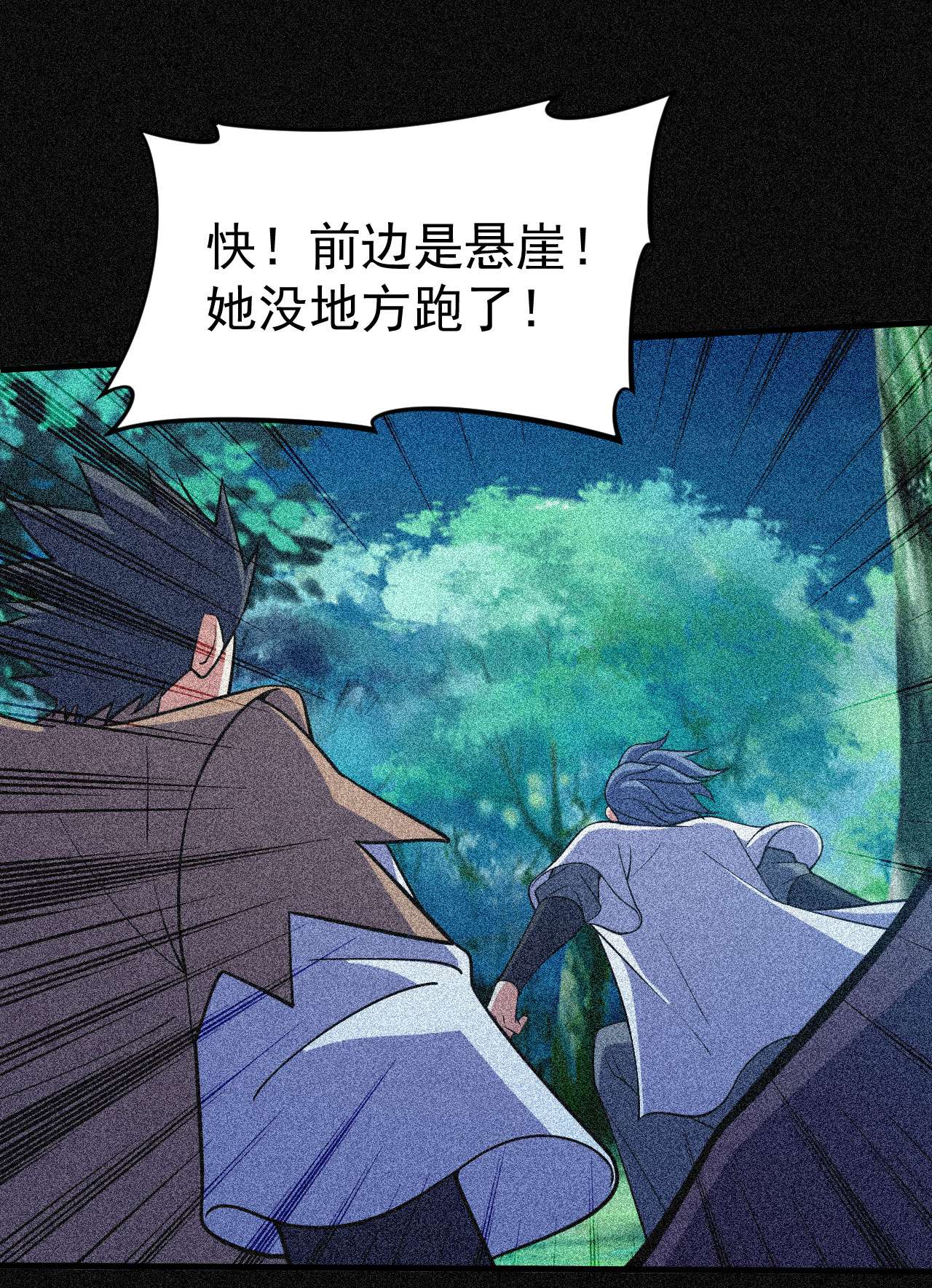 我只想被各位打死56话 太舒厉