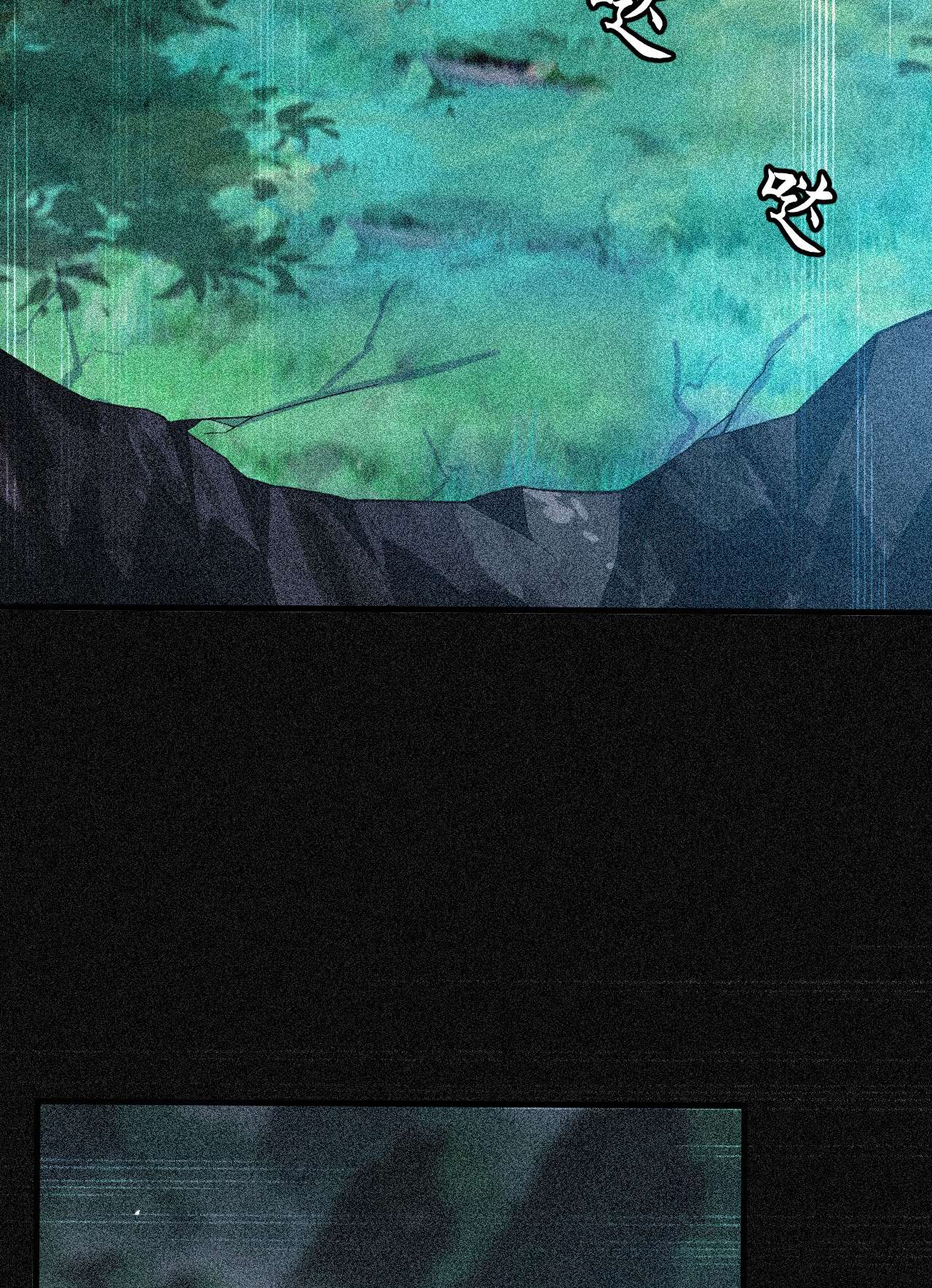 我只想被各位打死56话 太舒厉