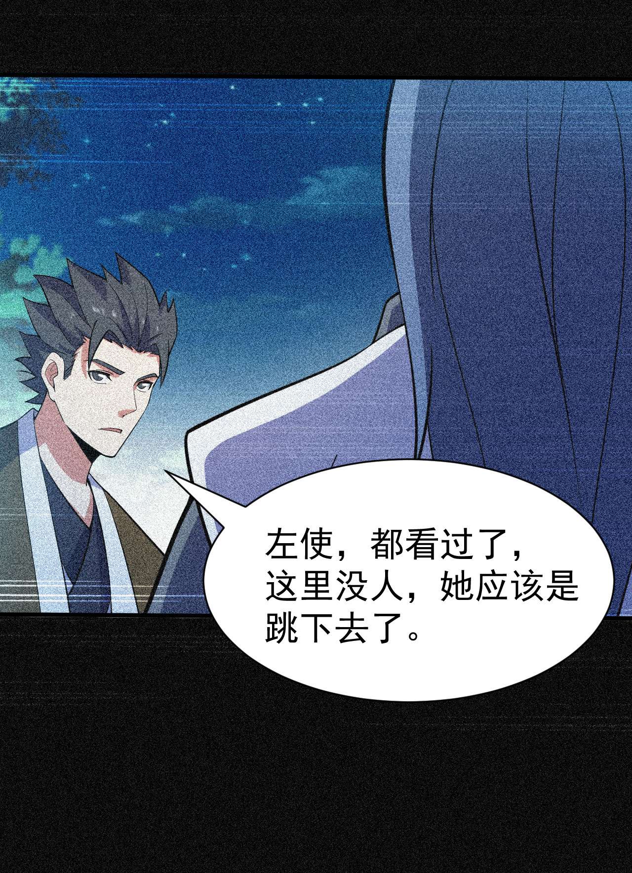 我只想被各位打死56话 太舒厉