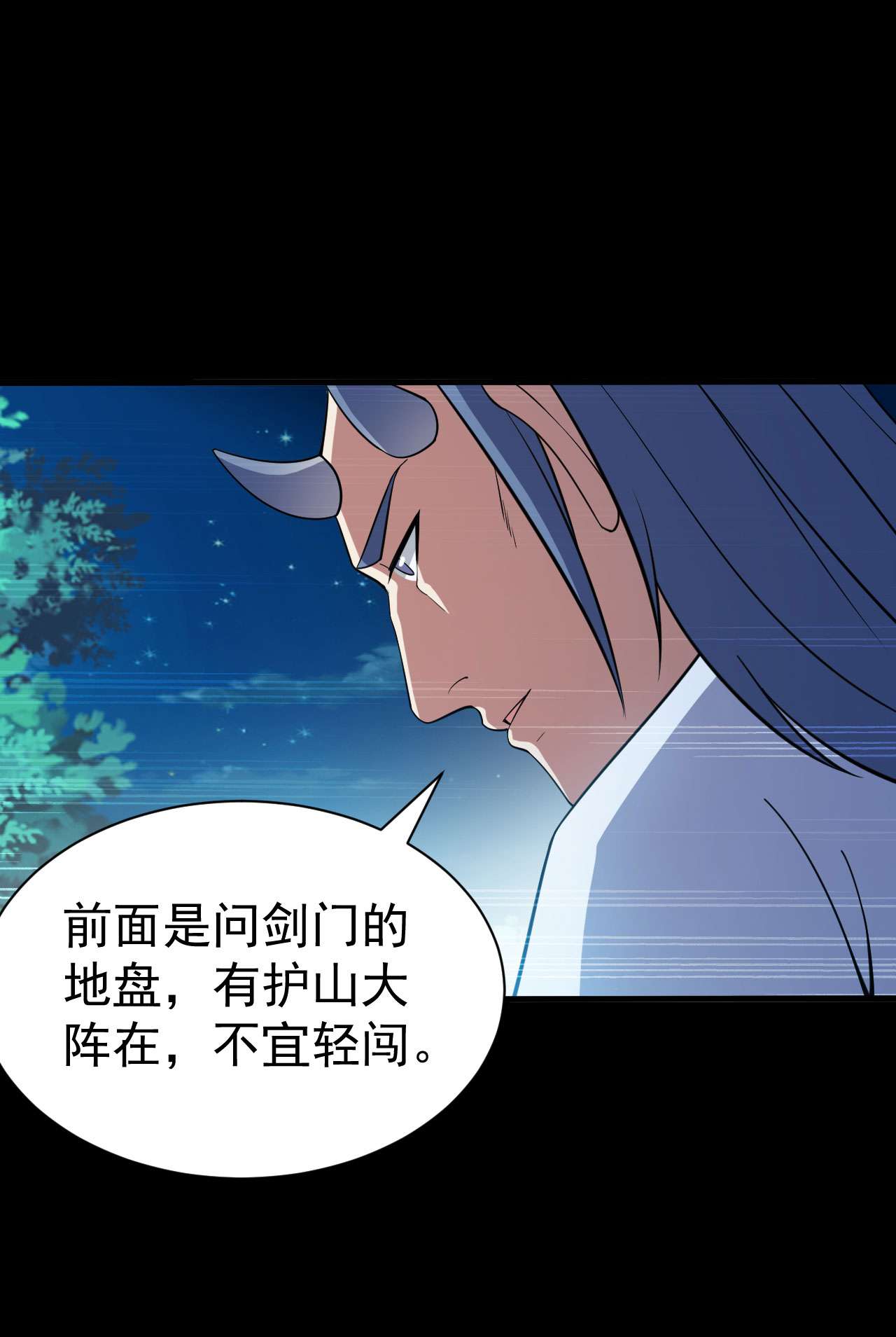 我只想被各位打死56话 太舒厉