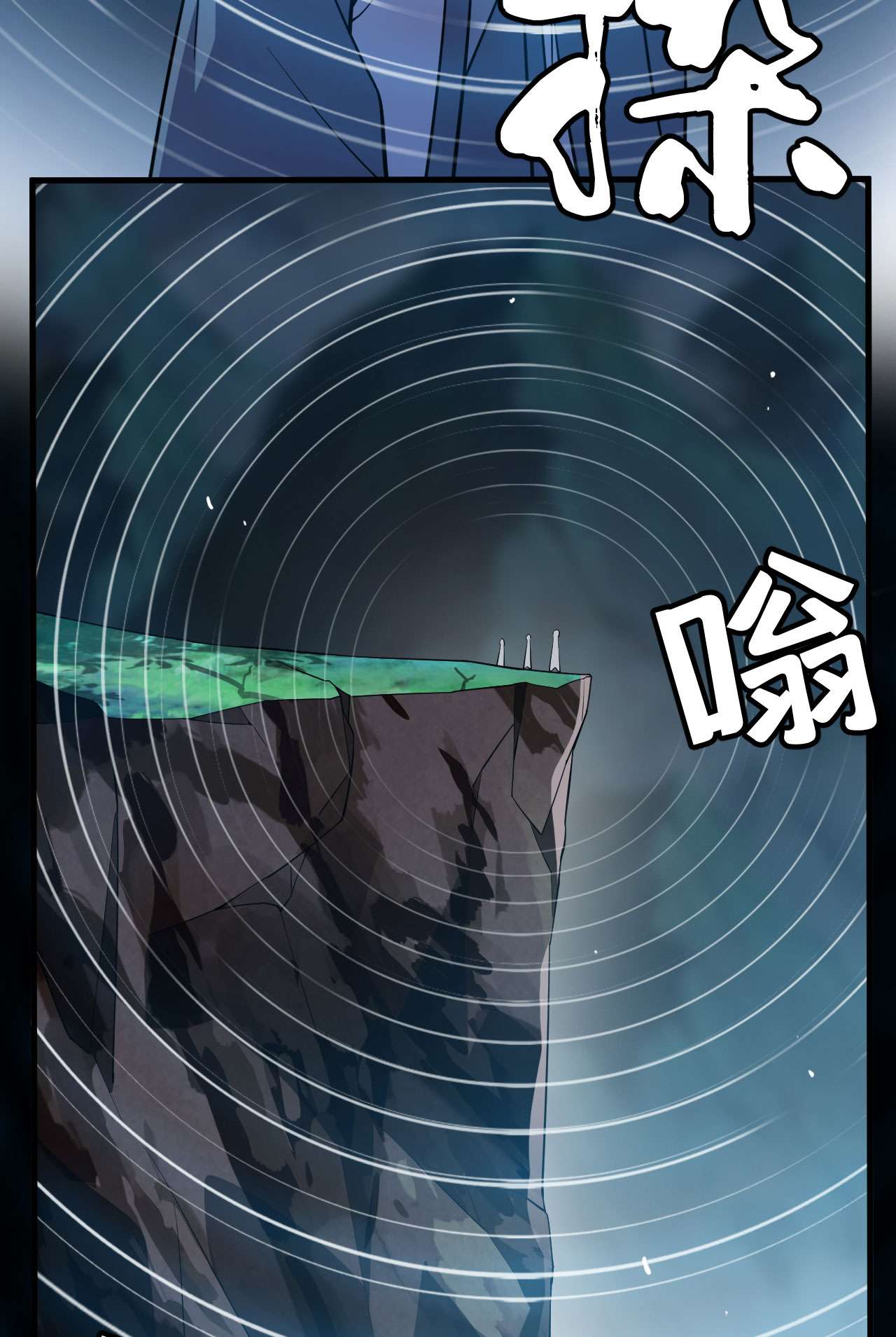 我只想被各位打死56话 太舒厉