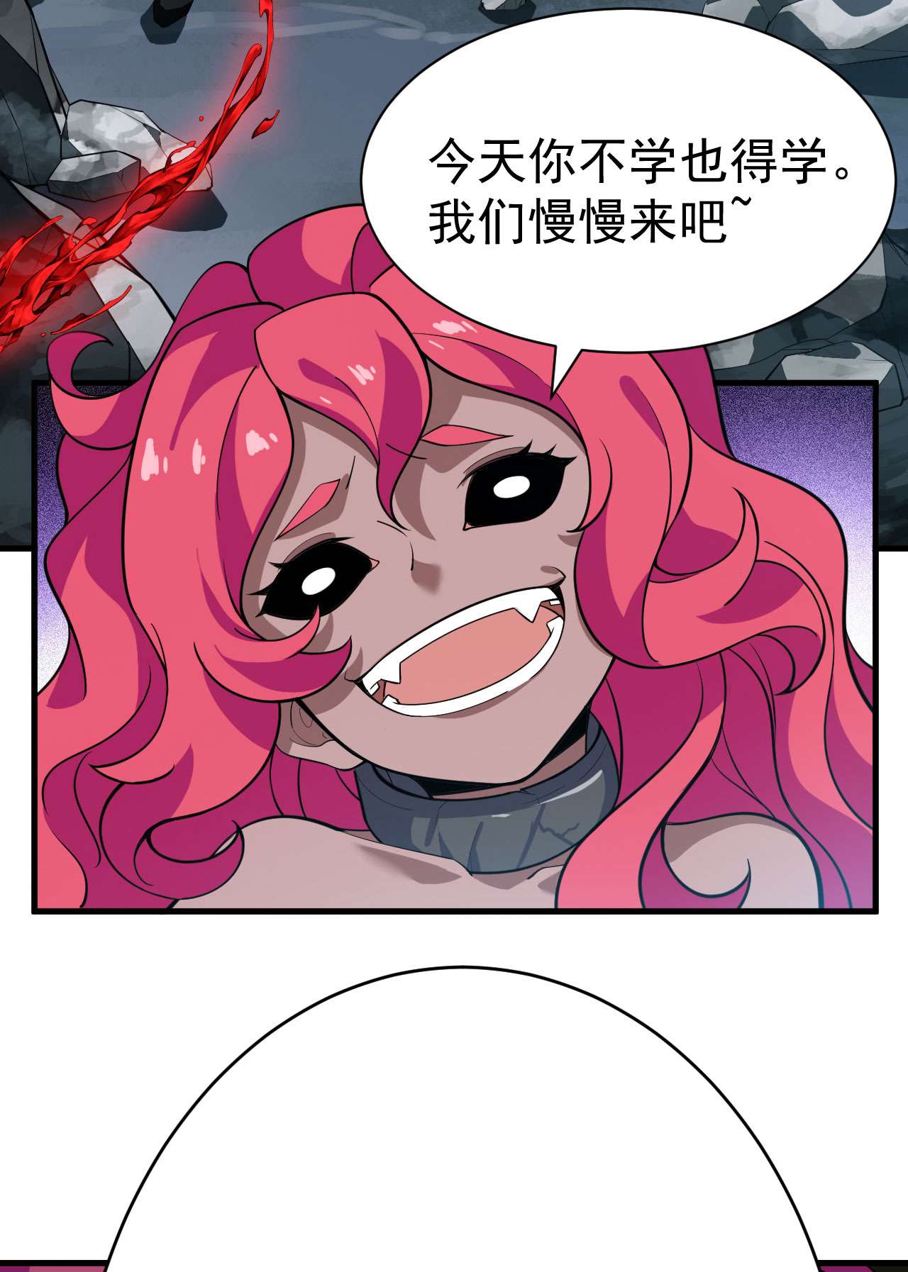 我只想被各位打死56话 太舒厉