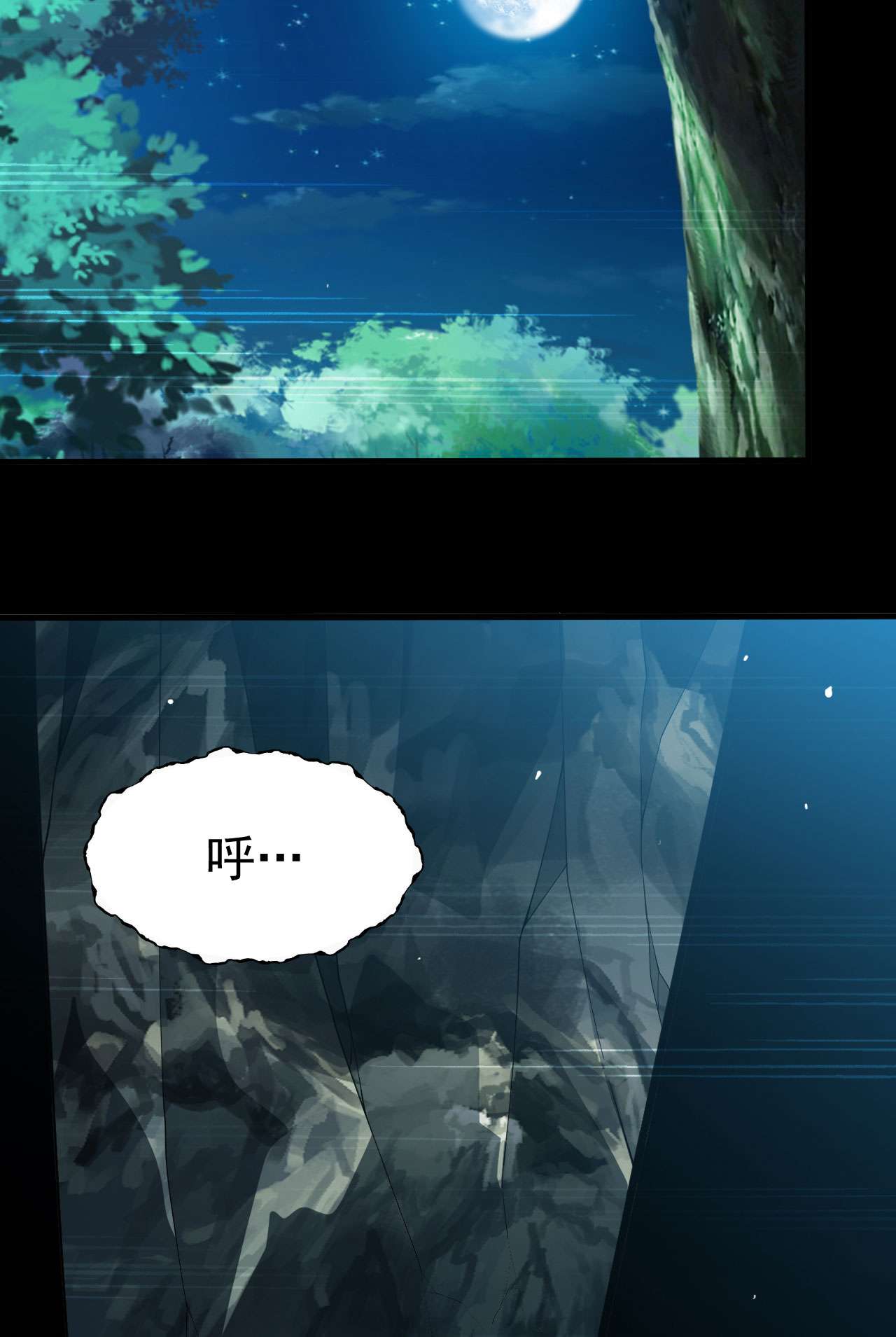 我只想被各位打死56话 太舒厉