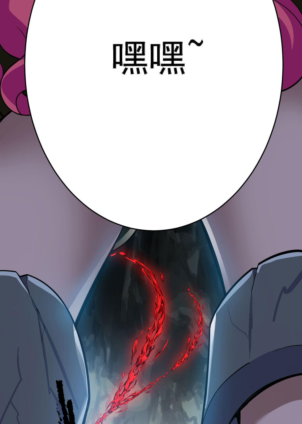 我只想被各位打死56话 太舒厉