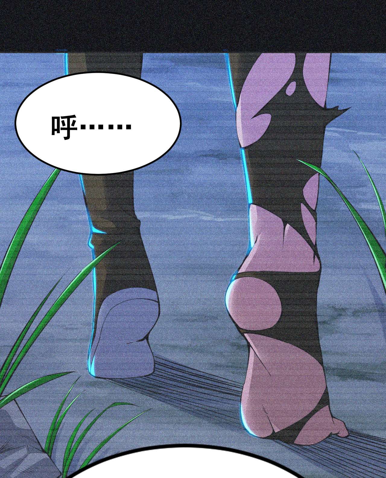 我只想被各位打死57话 赤阳魔君