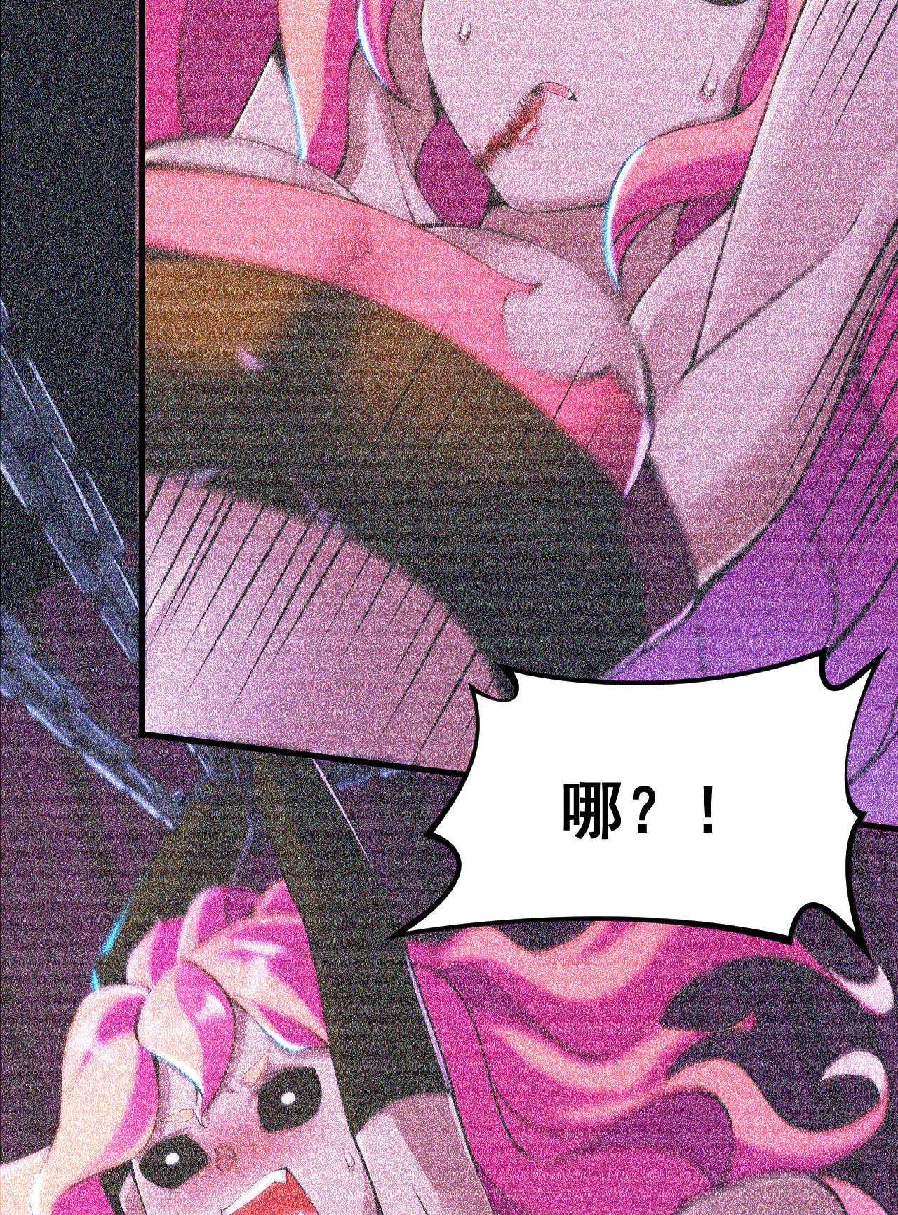 我只想被各位打死57话 赤阳魔君