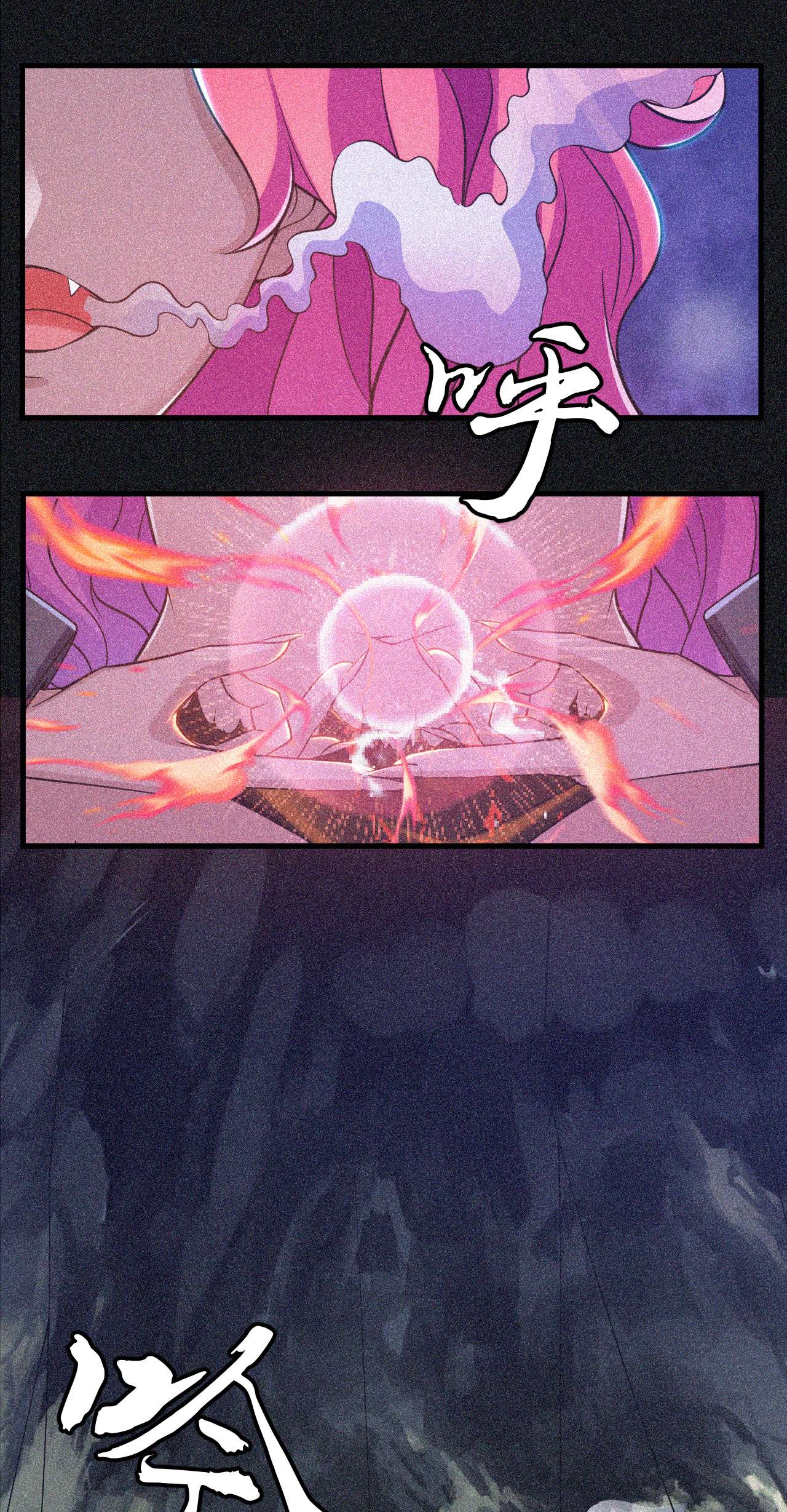 我只想被各位打死57话 赤阳魔君